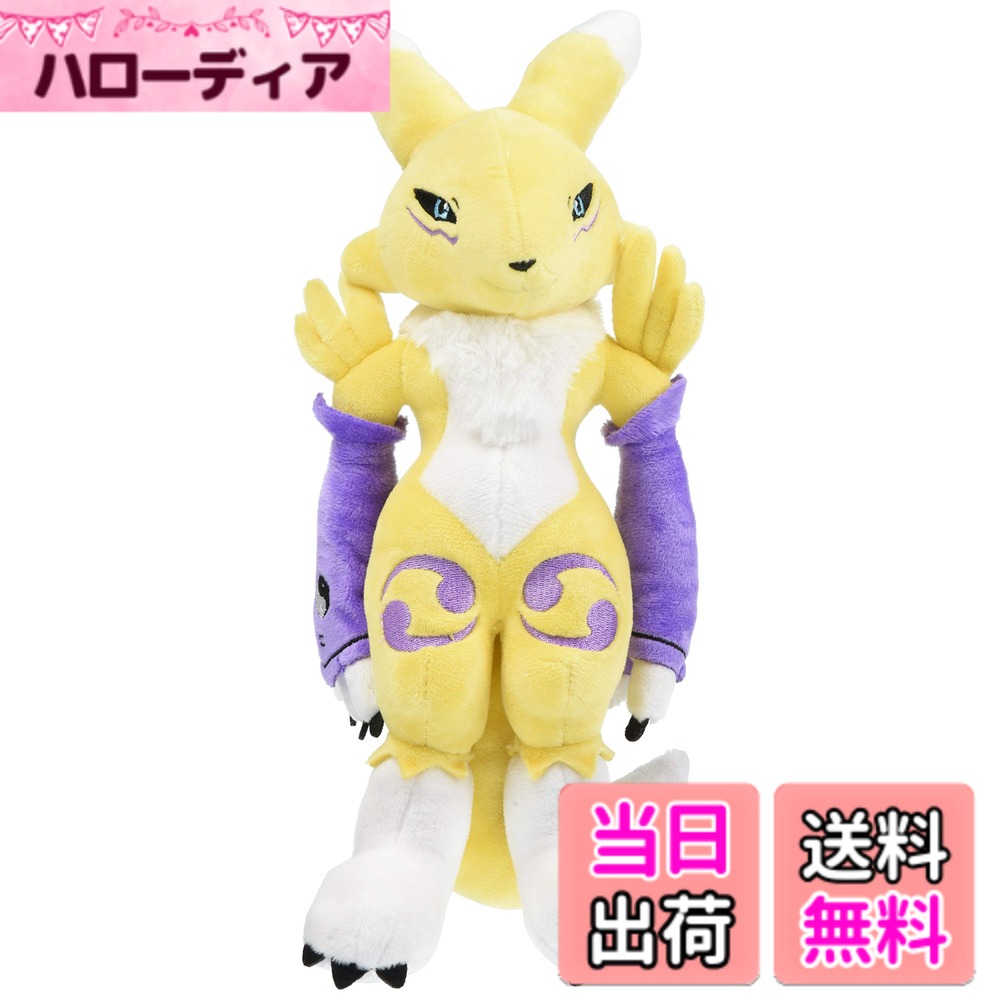 【送料無料】三英貿易 デジモンシリーズ ぬいぐるみ TOY_FIGURE 色：レナモン (S)、サイズ：1個 (x 1)