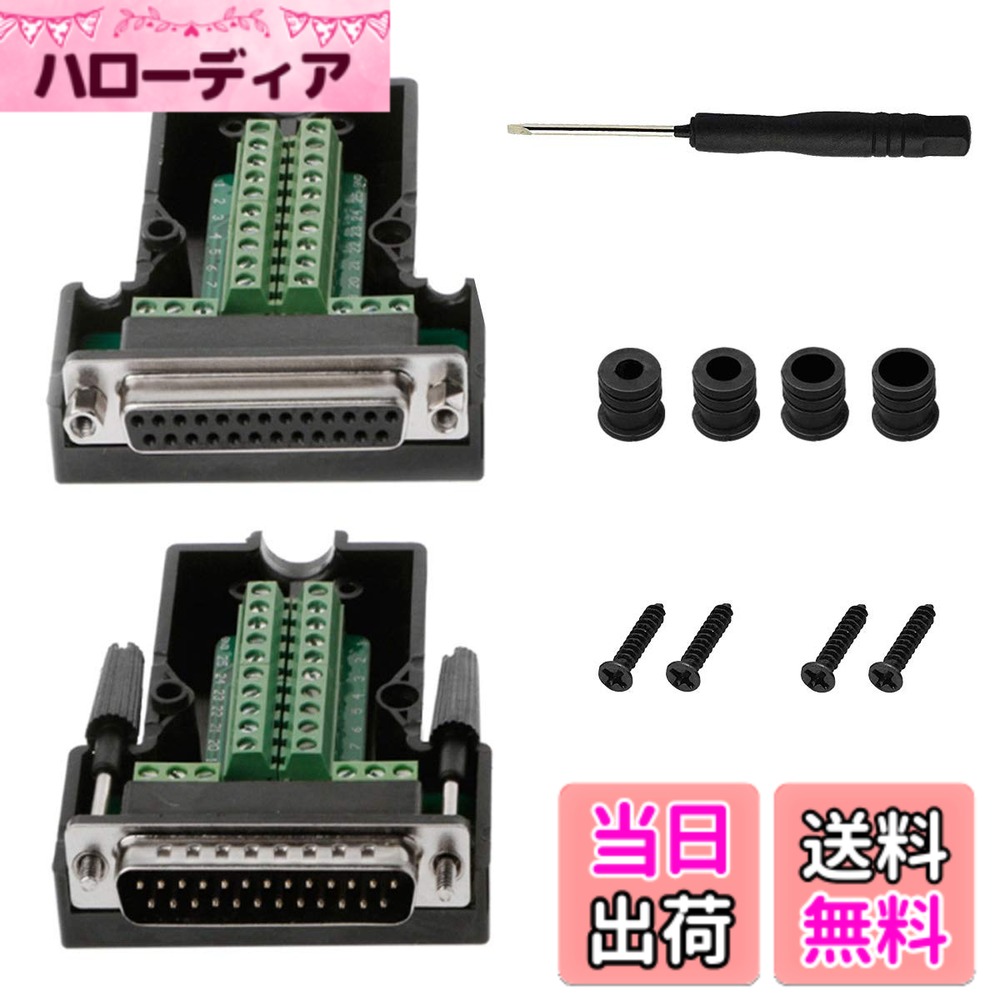 【送料無料】DR-YM-166-P 色：DB25 DB25