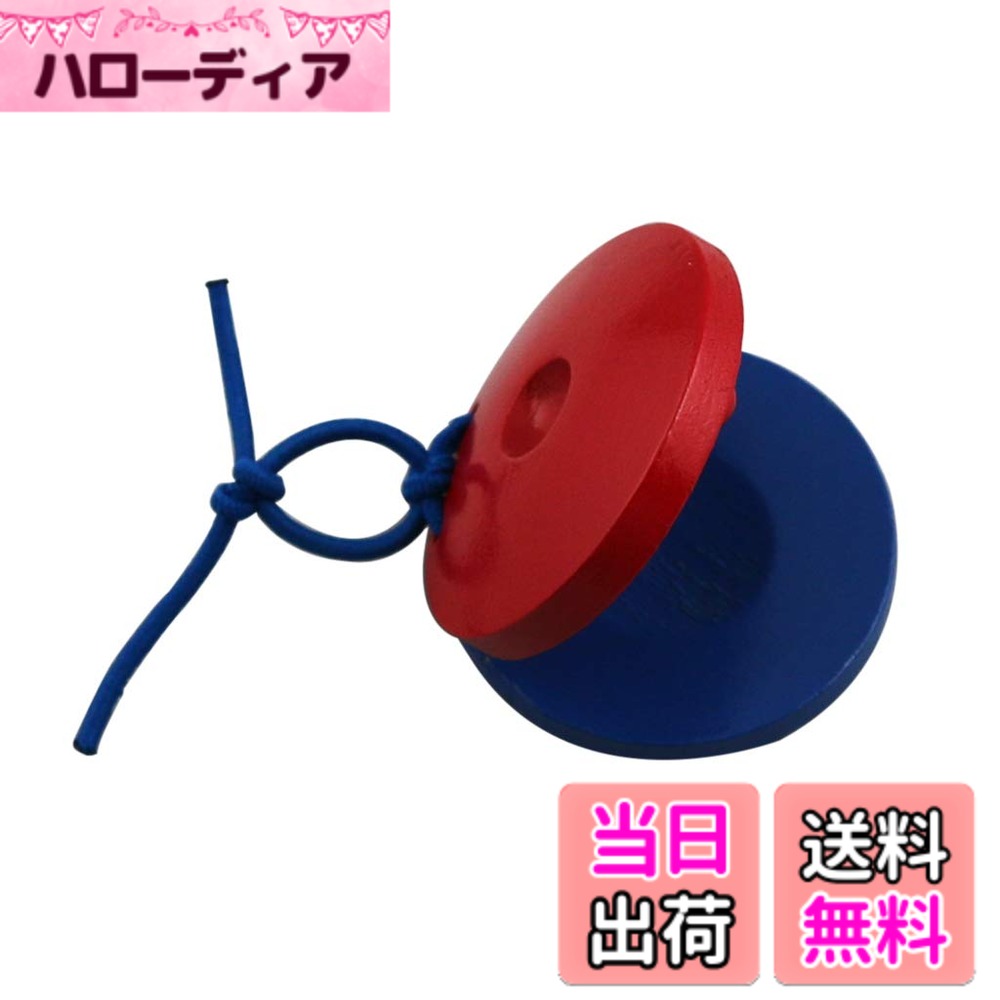 商品情報商品の説明キレの良い乾いた音色が得られる、赤と青が配色されたカスタネット。 材質：木製 サイズ：58x58x25mm主な仕様 キレの良い乾いた音色が得られる、赤と青が配色されたカスタネット。材質：木製サイズ：58x58x25mm