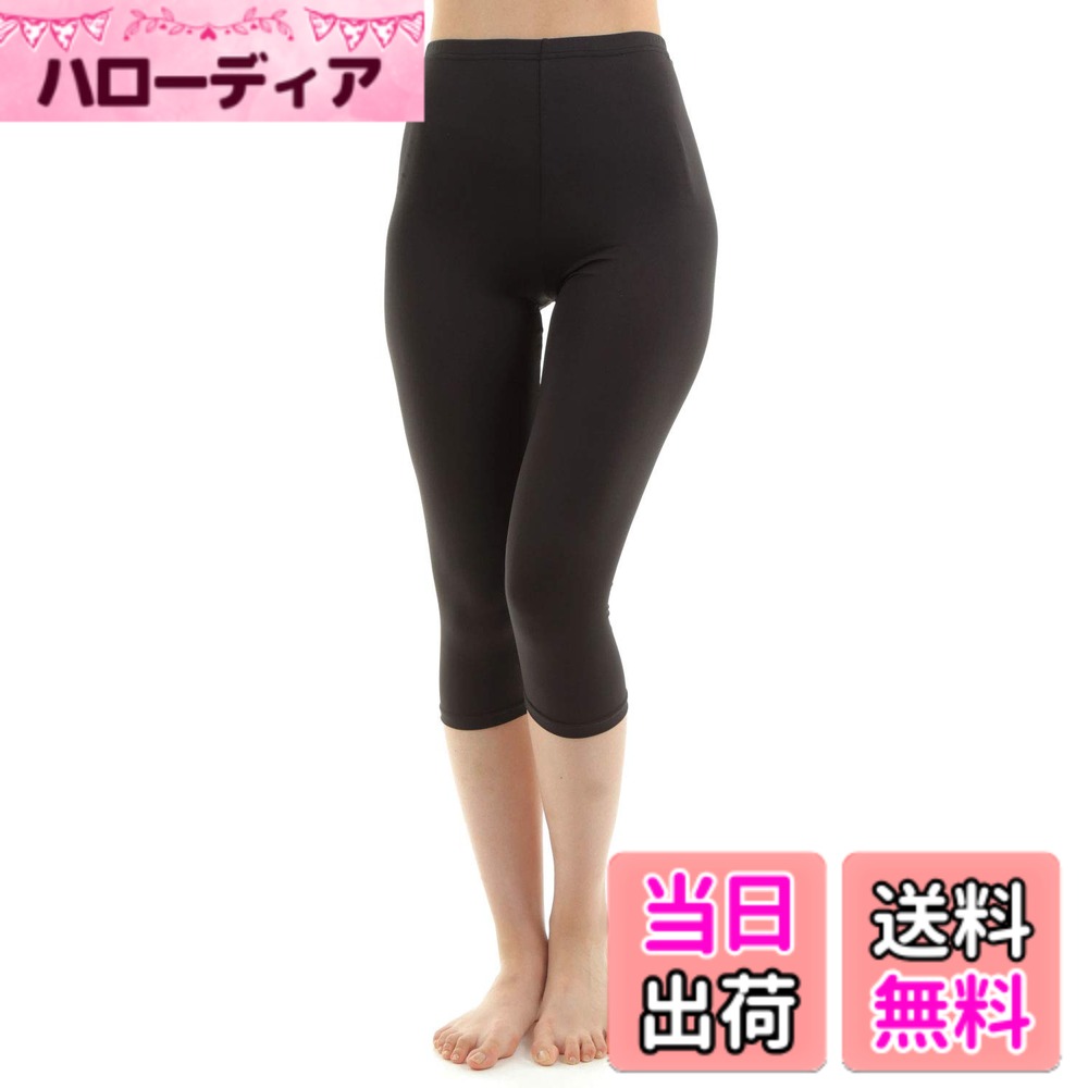 商品情報商品の説明主な仕様 レディースサイズの夏用のひんやり涼しい吸汗速乾素材7分丈のレギンスです。薄手でひんやりした生地を使用しており暑い季節におすすめです吸汗速乾素材なので汗をかいてもサラサラで夏でも快適です。ストレッチに優れた素材なのではき心地が良く、冷房対策にもおすすめです。【サイズ】M-Lウエスト64-77cm　L-LLウエスト69-85cm