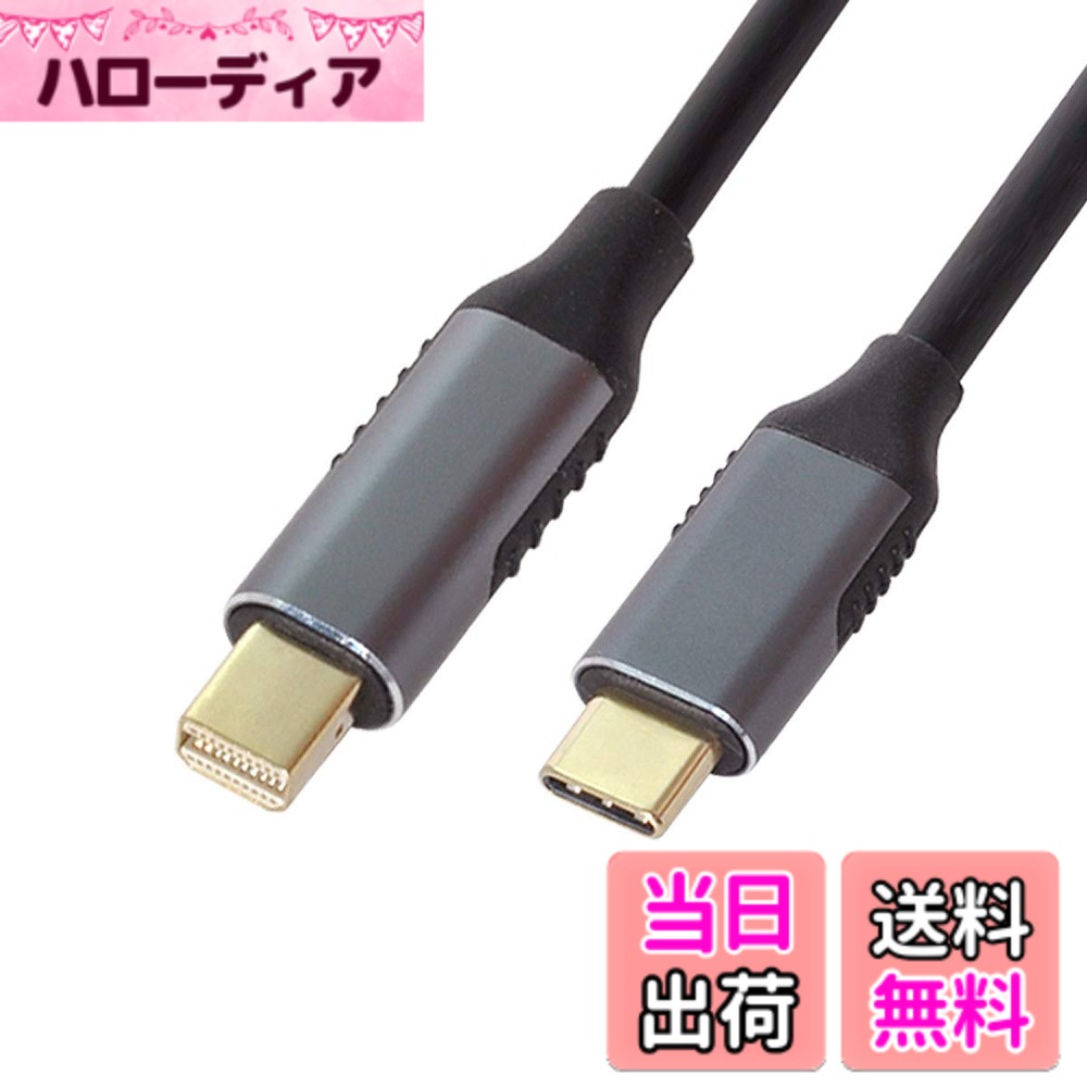 【送料無料】Xiwai 16K 80Gbps USB-C Type CソースからDisplayPort 2.1ケーブル DPオスモニターHDTVコード 16K@30Hz DSC HDRサポートUSB4 Thunderbolt3/4ノートパソコン用 2.0m/6.56フィート 色：グレー