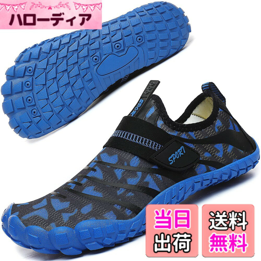 商品情報商品の説明主な仕様 輸入ゴムでできた靴底この靴は手軽く、クッションがよい。足に柔らかく履き心地よい。速乾ウォーターシューズは通気よく、スマートなデザイン 軽くて持ちやすい：手軽いウォーターシューズは柔らかい靴の甲と柔軟の底でもっと履きやすい。靴下を履いているように柔らかく快適。安全と滑り止め：進級したゴムの靴底と柔軟に高くしたクッションが足を岩石と尖る物で怪我させるのが防げることで、水上の活動で良いパフォーマンスができる。速乾：ダイビング材料で制作したので、よい呼吸能力と速乾性を持ち、つるつるの材料で靴の甲がよいクッションができている適用場所：散歩、ビーチバレーボール、ビーチヨガ、スイミング、ウォーターパーク、サーフィン、ダイビング、シュノーケリング、ウェイクボード、セーリング、パラセーリング、ボート、 カヤックに最適