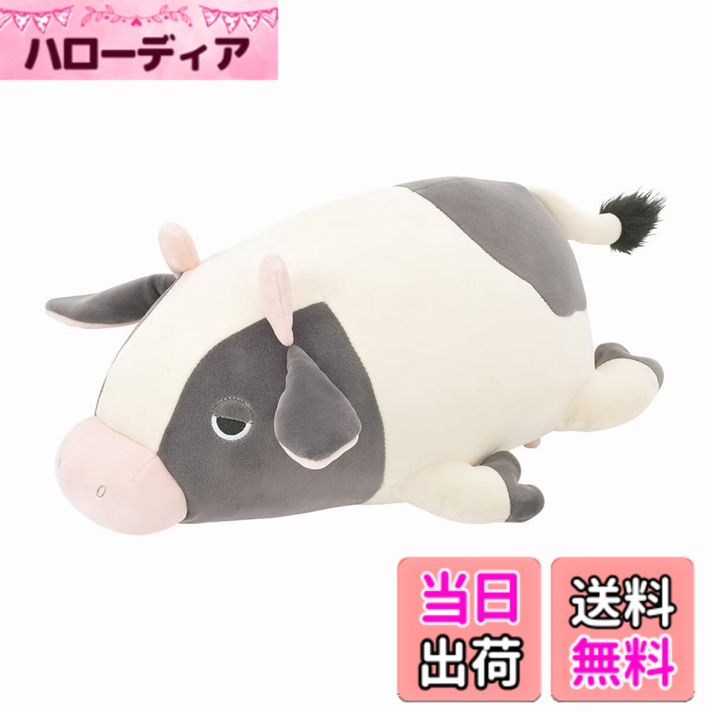 【送料無料】りぶはあと ボルスタークッション マスコット マシュマロアニマル ぬいぐるみ ふわふわ もちもち 色：ウ…