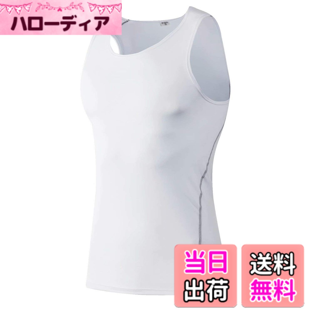 【送料無料】[Nesseo] タンクトップ スリーブレスシャツ メンズ スポーツインナー コンプレッションウェア トレーニング 加圧シャツ アンダーシャツ 色：1001ホワイト、サイズ：L