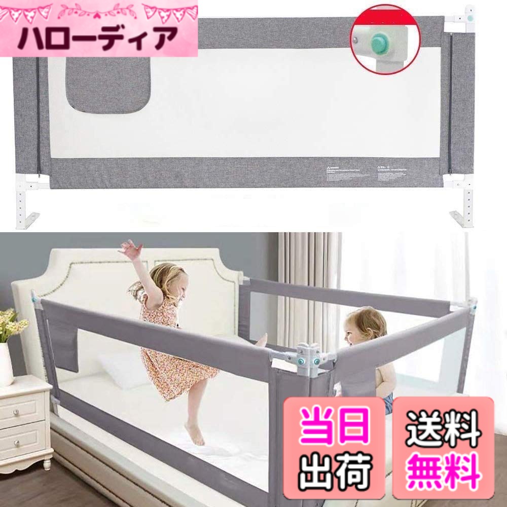 【送料無料】Kadahis ベッドフェンス ベットガード 無添加素材 布団ずれ 蹴り出し お子様のベッドからの 転落防止 取り付け簡単 1枚入り 子供用 出産お祝い 日本語説明書付き 色：グレー、サイズ：100cm