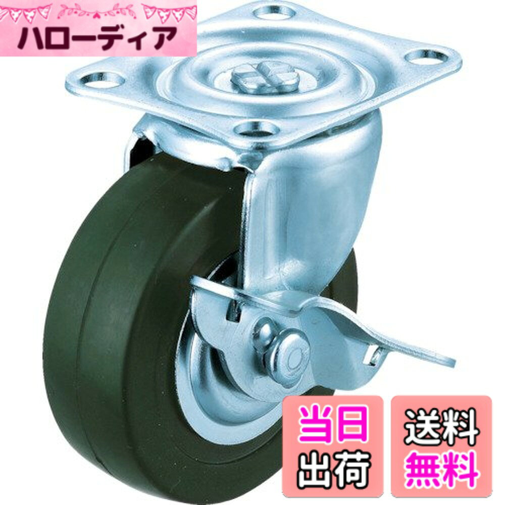 商品情報商品の説明●標準的な小型キャスターで、最小サイズから取りそろえています。●事務機器や家具、運搬車や軽量ラック等、幅広い用途に。●プレート式●自在式(ストッパー付)●シングルベアリング入●金具:スチール●金具表面処理:三価ユニクロ仕上げ●車輪:ゴム主な仕様 ●許容荷重(daN)：40●許容荷重(kgf)：40.8●車輪径D(mm)：65●車輪幅(mm)：25●取付高H(mm)：80●取付座A(mm)：70●取付座B(mm)：58●取付ピッチX(mm)：55●取付ピッチY(mm)：42●取付穴径P(mm)：8.8●タイプ：自在式(ストッパー付)