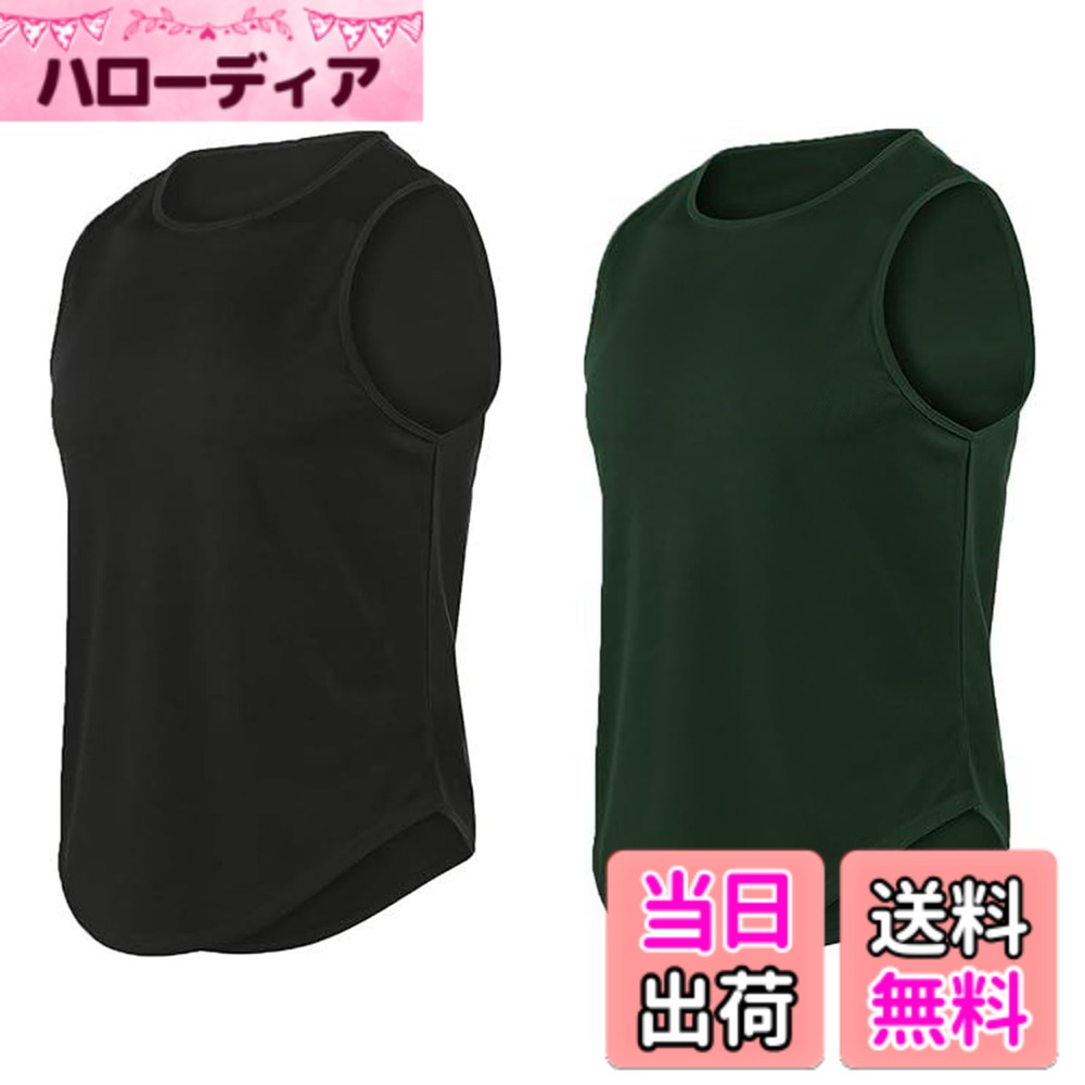 商品情報商品の説明主な仕様 【素材】ポリエステル100％のメッシュ生地で、吸汗速乾性に優れ、肌にやさしく、快適な着心地です。【スタイル】ゆったりしたスタイルで、着心地が良くて、スポーツやトレーニングに適しています。【耐久性】裾に補強縫製を施して耐久性を増し、長時間着用することができます。【スポーツに最適】ラウンドネックで着脱しやすく、カラーもシンプルでスタイリッシュなので、スポーツに最適です。【ご注意】:日本製とはサイズが違いますので、ご購入前、必ずサイズ表をご参考ください。もし商品に何か問題がございましたら、ぜひお気軽に本店までご連絡ください。