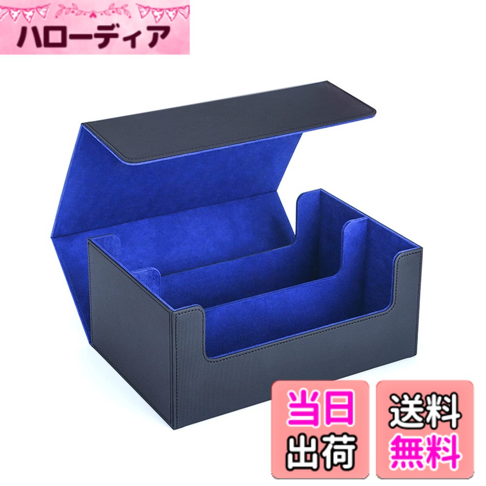 商品情報商品の説明主な仕様 【製品仕様】デッキケース【外部サイズ】縦27.3cm 幅18.5cm 高さ12cm 【内部寸法】縦26.5 cm 幅8+8cm 高さ11.5 cm【材質】上質PUレザー 【重量】660g 【収納枚数】最大1600枚のカードまたは66枚のマグネットローダーを収納可能、市販されているほぼ全てのカードゲームに対応。 ・スタンダードサイズ63x88mm ・スモールサイズ59x86mm ・など様々なカードゲームに対応しております。【高品質の素材とデザイン】デッキケースの外部には良質な圧変色PU皮で作られ、0.6 cm厚さの皮革、長持ち、汚れに強く、防腐されている。内部は130gの高密度サテン生地を採用しています、外部からの衝撃を軽減し、カードや袖が凸凹、擦り傷、曲がるのを防ぎます。柔らかくて肌触りが良く、カードを優しく包みます。高級な質感とデザイン、軽くて持ち運びやすいので、お友達から注目されること間違いなしです。【大容量 66枚マグネットローダー収納】弊社とカードコレクターが共同で設計したデッキケースは、合理的な収納サイズを備えています、出し入れが簡単で、最大1600枚のカードまたは66枚のマグネットローダーを収納可能、スリーブ付きのカードも簡単に入れることができる。より良いカード収納方法、簡単で便利です、散らかったコレクション習慣を解決する良い方法。【強力マグネット カード紛失防止】デッキケースには直径10mmの強化マグネット16個を採用し、強力な吸引力を備えています。両面磁石を厚くし,時間が経てば経つほど,吸引力が強くなります。表裏両面に磁石を組み合わせる、前後の吸着がしっかりしている。落下や衝撃で不意に開くことがなく、転倒しても中のカードが落ちてこない。頑丈な構造でカードを無傷に保ち、携帯時に安心して使用できる。マグネットタイプですが、程よい強度で開閉はスムーズ。蓋を開けると指を通せる箇所があり、デッキが掴み易い カードゲーム愛好家向けのこだわり仕様です。ゲーム対戦の場所にデッキケースを安心して持ち運ぶことができます。【アフターサービス】 この商品は1年間のが付いています。製品が出荷される前に、当社はすでに十分な検査を行いました。もしあなたが受け取った製品に破損、破断、汚れなどの問題があれば、輸送過程による可能性があります。すぐに当社に連絡してください。当社は最高のアフターサービスを使用して、あなたが直面している問題を解決するために、できるだけ早く無料で交換したり、全額したりします。連絡先：ページの「アカウントサービス」→「注文履歴」→「販売者への連絡」をクリックして、弊社にメールを送ります。弊社はメールを受け取った最初の時間にご連絡します。