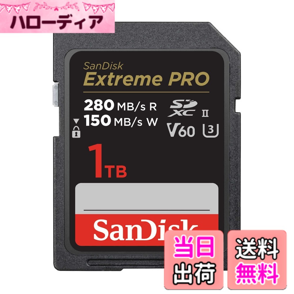 商品情報商品の説明SanDiskExtremePROSD UHS-IIカードに新ラインアップ登場 6Kのシネマティックな映像撮影や高速連写撮影に適した高速性能。 最大読み出し速度280MB/秒、最大書き込み速度150MB/秒で高速連写撮影に最適 高精細な映像撮影に適したビデオスピードクラス60, UHSスピードクラス3、CLASS10に対応 高い耐久性：防水、耐温度、耐衝撃、耐X線 安心のメーカー無期限主な仕様 最大280MB/秒の読み取り、最大150MB/秒の書込スピードで高速連写撮影におすすめ(UHS-II対応機器使用時)brUHS-II企画準拠。高精細な映像撮影に適したビデオスピードクラス60, UHSスピードクラス3、CLASS10に対応高い耐久性:防水、耐温度、耐衝撃、耐X線安心のメーカー無期限(データの消失に関するはございません。詳細は同梱の規定をご覧ください。)