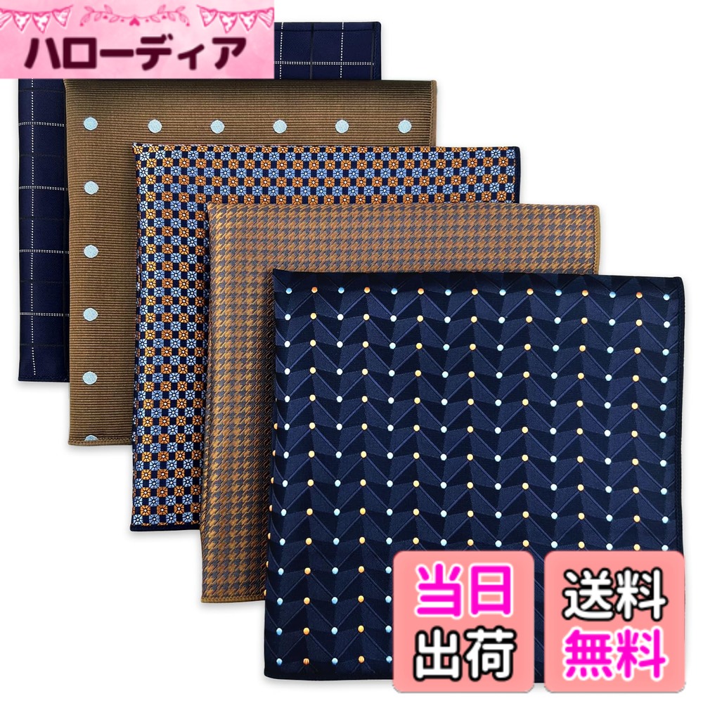 商品情報商品の説明主な仕様 このパックには、写真のように5枚のポケットが入っています。サイズ：12.6インチx 12.6インチ/ 32 cm x 32 cmbrケアガイド：ドライクリーニングのみ。 手作り。 高品質。あらかじめ折りたたまれていません。 きちんとした単一のビニール袋でいっぱい。