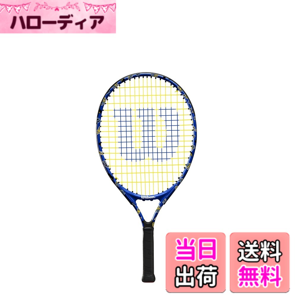 【送料無料】Wilson(ウイルソン) 硬式 テニスラケット MINIONS 3.0 JR (ミニオン ジュニア) イエロー/ブラック キッズ ジュニア 2歳~小学生向け 19インチ~25インチ [ガット張り上げ済] 色：イエロー/ブラック、サイズ：21インチ