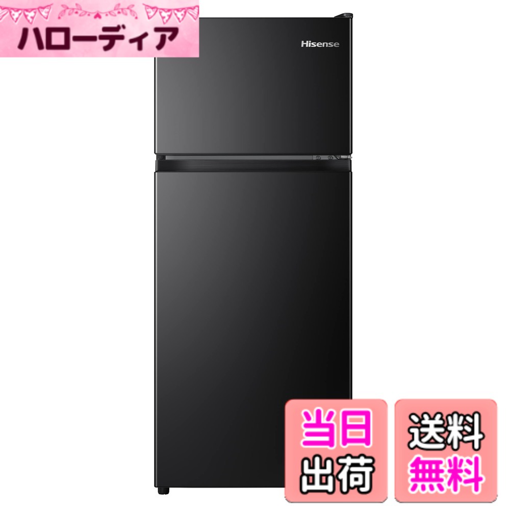 商品情報商品の説明■全定格内容積：124L ■製品寸法(幅x奥行x高さ)：幅475x奥行487x高さ1169.5mm ■製品質量：29.5kg ■冷却方式：直冷式 ＜オススメポイント＞ ●コンパクトなのに、大容量！ ●暮らしに優しい！省エネ基準達成率102% (2021年度) ※本商品のより詳細な機能については、取扱説明書をご覧ください。主な仕様 【コンパクトなのに、大容量】しっかりとした収納量を確保。作り置きのお料理も、まとめて収納出来てとても便利ですね！【大容量ドアポケット】350ml缶やたまごケースが置ける上段ポケット、2Lペットボトル3本置いても、まだ余裕の大容量下段ドアポケット。 薬味チューブなどもすっきり収納できるボトルストッパーも付属。【スリムボディ】横幅約475mm、設置場所に取らないスリムで、コンパクトなデザインです。 限られたスペースにすっきり置けます。【棚付き冷凍室】取り外し可能な冷凍室棚で、食材のサイズに合わせて整理ができます。【庫内灯と温度調節ダイヤル】庫内を明るく照らして食材の取り出しに便利です。 食材の量や季節に合わせて、庫内の冷却の強さを7段階で細かく調節できます。【強化ガラス棚】キズ付きにくく、ニオイ残りにくく、お掃除もしやすいので、いつも清潔に保ちます。【静音設計約23dB】生活空間に置いても音が気にならないほど静かです。 ※JIS C9607規定の騒音試験による(周囲温度20度安定運転時)【高い省エネ性能】暮らしに優しい省エネ設計です。環境にもおサイフにも優しい冷凍冷蔵庫です。 ※(JIS C9801-3-2015)消費電力量測定方法