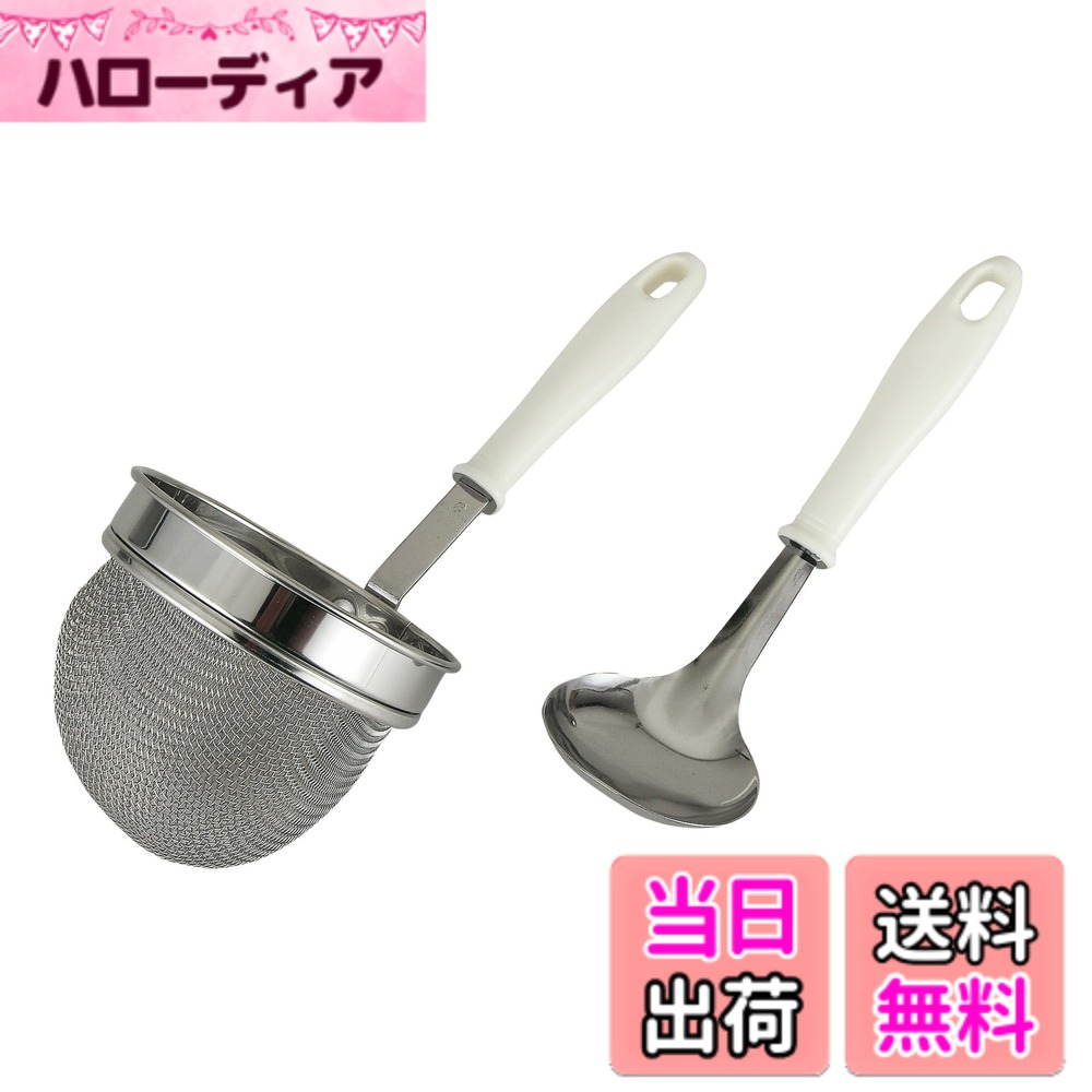 商品情報商品の説明-主な仕様 みそとき、みそこし、だし取りに便利なお玉付きのセットです。サイズ：225x90x97mm　重量：111gbr素材・材質：金属部＝ステンレススチール、ハンドル＝ポリプロピレン（耐熱温度110度）生産国：日本　食洗機対応：〇セット内容・付属品：みそこし、お玉