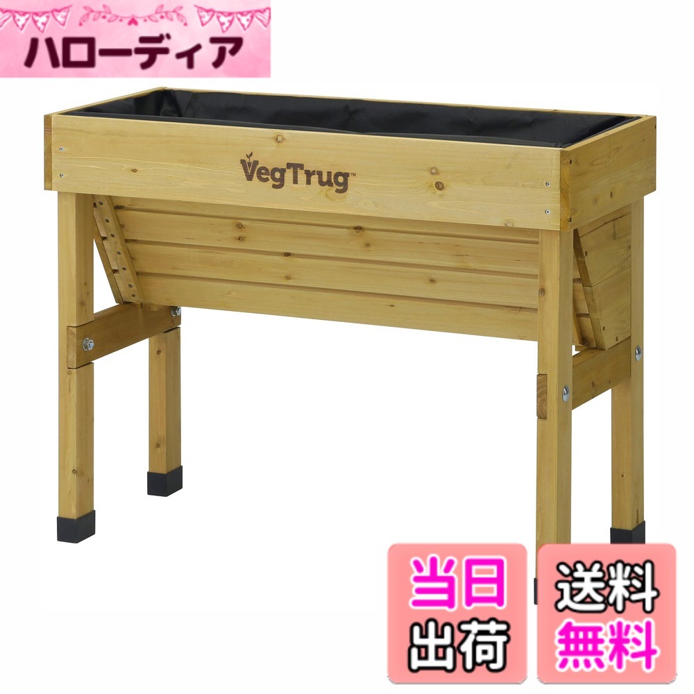 商品情報商品の説明タカショー ホームベジトラグ ウォールハガー S オークル (VGT-WH01F) 壁際のデッドスペースを豊かな菜園に。「ウォールハガー S」は、背面がフラットな設計により、ベランダや通路の壁際にぴったり寄せて設置できる省スペース型プランターです。 奥行きわずか46cmのスリムボディながら、幅103.5cmのワイドな植栽エリアを確保。独自のV字構造と快適な作業高が、理想的な家庭菜園ライフを実現します。 【通路を塞がないスマートな壁寄せ設計】 ・ 奥行46cmのスリムフォルム： 「ウォールハガー（壁を抱く）」の名の通り、背面を垂直にすることで壁面に密着。狭いベランダでも通路を広く残したまま、本格的な野菜づくりを楽しめます。 ・ 立ったまま作業ができる高さ80cm： 屈み込む必要がないため、水やりや収穫も楽な姿勢で。腰や膝への負担を軽減するユニバーサルデザインは、毎日のお手入れを楽しく、快適に変えてくれます。 【効率的な栽培と天然木の美しさ】 ・ 多品種栽培を叶えるV字構造： プランター内の深さが異なるため、深い中央で根菜を、浅い両端でハーブや葉物野菜を同時に育てられます。限られたスペースで効率よく多収穫を目指せる画期的な形状です。 ・ 高耐久塗装と保護ライナー： 温かみのある中国杉にアクリル樹脂塗装を施し、屋外での耐久性を強化。付属の専用ライナーが土の流出を防ぎつつ木材の腐食を抑え、本体の寿命を延ばします。 【製品仕様】 ・ 型番： VGT-WH01F ・ サイズ： 約幅103.5cm x 奥行46cm x 高さ80cm ・ 土の容量： 約90L（目安値） ・ 重量： 約12kg主な仕様 【通路の邪魔にならない！奥行46cmの壁寄せ設計】 「ウォールハガー」の名が示す通り、背面がフラットで壁面に隙間なく設置できます。奥行きをわずか46cmに抑えているため、狭いベランダや通路でも通行の妨げにならず、効率的に栽培スペースを確保可能です。【腰や膝への負担を軽減する高さ80cmのハイタイプ】 かがまずに、立ったまま自然な姿勢で作業ができる高さ80cm。水やりや植え替え、収穫が劇的に楽になります。長時間の作業でも疲れにくく、腰に不安のある方やシニアの方にも嬉しいユニバーサルデザインです。【一石二鳥のV字構造で土の深さを使い分け】 独自のV字型プランターにより、一つの鉢の中で土の深さが変化します。深い中央部で根菜を、浅い端でハーブを育てるといったミックス栽培が可能。90Lの土量を最大限に活かし、多品種の収穫を楽しめます。【木材の腐食を抑える専用ライナー付き】 土と木材が直接触れるのを防ぐ、ポリプロピレン製の保護ライナーが標準付属。水はけと通気性を保ちながら、木材の傷みを大幅に軽減します。プランター本体をより清潔に、より長く愛用いただくための重要パーツです。【屋外の環境に強い！アクリル樹脂塗装仕上げ】 温かみのある天然木（中国杉）に、耐候性の高いアクリル樹脂塗装を施しました。オークルカラーがどんな景観にも馴染み、植物の緑を鮮やかに演出。デザイン性と屋外での高い耐久性を両立した本格派モデルです。