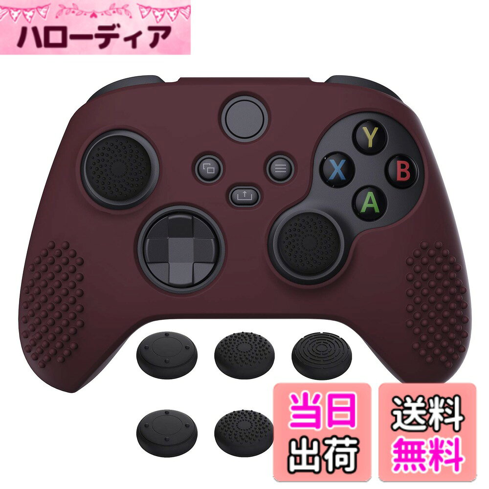【送料無料】eXtremeRate PlayVital 3D Studded版Xbox Series X/Sコントローラーに対応用アンチスリップシリコーンカバースキン、黒い親指グリップキャップ6つ付き、Xbox Coreワイヤレスコントローラ対応用ソフトラバーケースプロテクター 色：ワインレッド