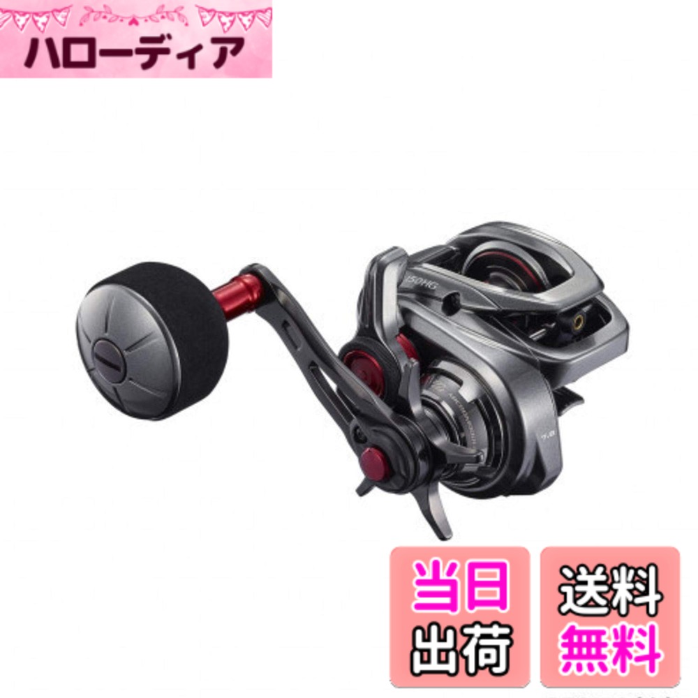 商品情報商品の説明シマノ(SHIMANO) ベイトリール 両軸リール ソルト エンゲツ 2021 150HG RIGHT オフショア タイラバ主な仕様 ギア比:7.8 / 最大ドラグ力(kg):4.0br自重(g):220 / スプール寸法(径/幅)(mm):32/22brPE糸巻量(号-m):0.8-400、1-330、1.5-200br最大巻上長(cm/ハンドル1回転):78 / ハンドル長(mm):60brベアリング数(BB/ローラー):7/1 / スプール下巻ライン:1/3、2/3