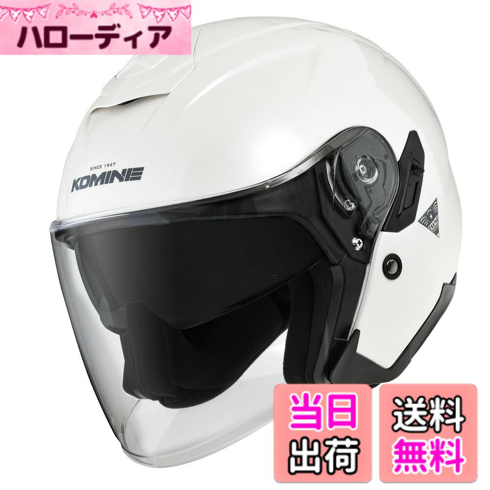 商品情報商品の説明商品紹介 高品質複合素材FRPシェルを採用し、高強度と軽量化を実現した本格ジェットヘルメット。 国際特許取得のドイツFIDLOCK社製マグネットバックルを日本メーカーとして初めて顎紐に採用し、十分な強度を持ちながら顎紐脱着がワンタッチで可能。 インナーサンバイザー標準装備で強い日差しの時にも快適に使用可能です。 SG規格適合（自動二輪車用） ご注意（免責）＞必ずお読みください 2024年2月1日 メーカー希望小売価格を改定しております。旧価格の印字商品が混在している場合がございます。ご了承ください。 製品写真と実物の色味は若干異なる場合があります。何卒ご了承ください。 製品の仕様等につきましては予告なく変更される場合があります。主な仕様 サイズ:XLbr色:パールホワイトインナーサンバイザー標準装備で強い日差しの時にも快適に使用可能です。高品質複合素材FRPシェルを採用し、高強度と軽量化を実現した本格ジェットヘルメットです。ドイツFIDLOCK社製マグネットバックルを日本メーカーとして初めて顎紐に採用し、十分な強度を持ちながら顎紐脱着がワンタッチで可能です。