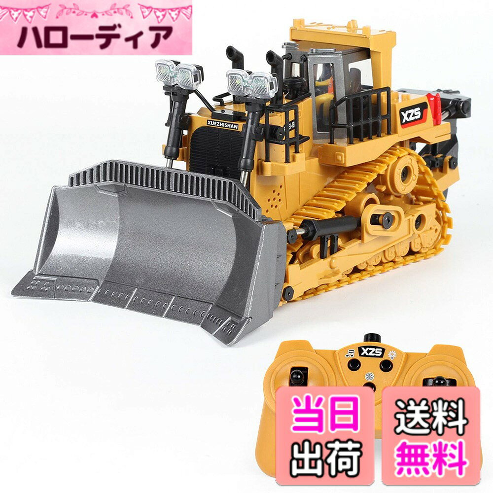 商品情報商品の説明主な仕様 ★【非常にユニークなデザイン】24cmの大きさ、非常に現実的なデザイン。 前進、後退、左折、右折、マイニング機能、自動プレゼンテーション、さまざまなシミュレーション操作。 強力で、環境にやさしい材料でできています。 子供たちが大好きなおもちゃです。★【非常に安全で信頼性の高い】おもちゃ車の動力システムは非常に安定しており、操作は非常に安全です。多機能リモコンを装備,控制距在30-100m左右。 汽（身）内置4.8V 400mAh池，因此在2-3小充后可以持20-25分。★【子供にダントツの人気】 ダンプカーや救急車を抑えて上位ランクインする人気ぶりのショベルカー！！子供も大人も働く車が大好き特に男の子は、誰もが1度は働く車に憧れを抱いた事があるはず。働く車の中でも建設機械は大人気！その大人気の建設機械の中でも一番人気がなんとショベルカー！建設機械の中のエース！ヒーロー！あの力強い動きには誰もが見とれてしまいますよねそんな大人気の油圧ショベルを自分で動かせちゃうこの商品って凄くないですか！？しかも初心者でも簡単操作走らせた人にしか分からないこの面白さ、是非体感してみて下さい！★【機能沢山！だから飽きない！】 実はこのショベルカー、機能が沢山ついているんですよ自分で操作するのも勿論楽しいですが、こちらデモ運転が出来るので、ショベルカーの動きを近くでじっくり観察できちゃうんです☆本物のショベルカーを間近で観察したら危ないですが、これなら安心！車が好きな方は子供や大人に限らず間近で動きをみたいものですよね！この機会にじっくり観察しちゃいましょう他にも、音がなったり光ったり、掘ったり削ったりは勿論、360度回転しちゃったりと機能は盛りだくさん！だから飽きないで長く遊べちゃうんですよ★【子供の複数の能力を開発する】子どもの能力を養うことができます：知的発達、手と心を動かす子供の能力の訓練、興味の訓練、親子コミュニケーション、感情、聴覚、対話型おもちゃ、感覚、手と目の協調、