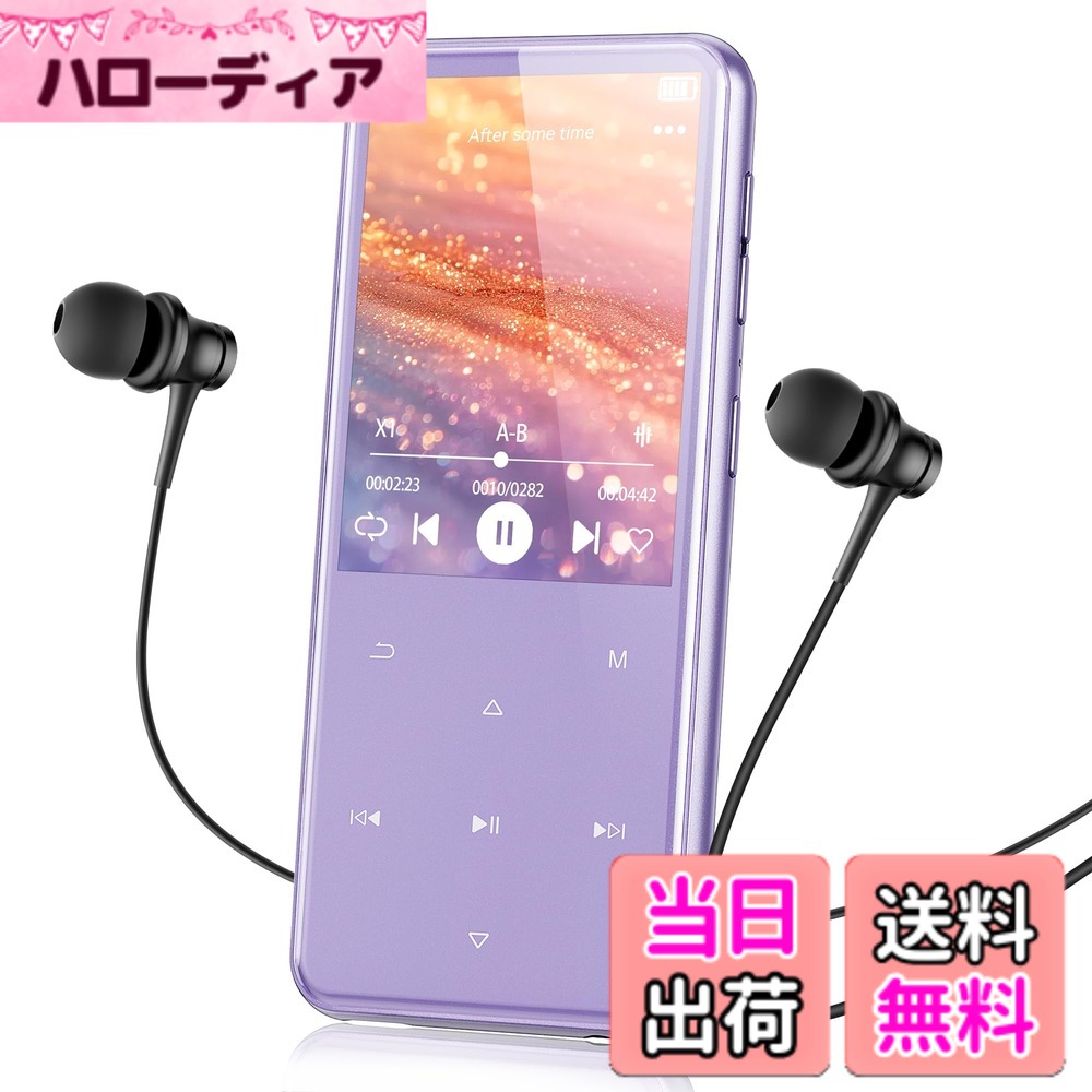 楽天市場】agptek mp3プレーヤー ピンク bluetooth5.0の通販