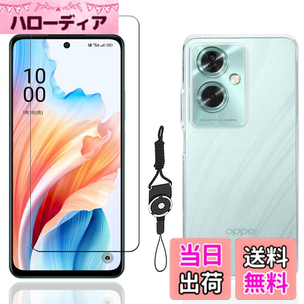 商品情報商品の説明【対応機種】：For OPPO A79 5G 専用ソフトケース【クリア、高透過率】高品質なエコTPU素材を使用し、特殊加工により高い透明度を実現、スマホ本体の美しさを際立たせます。またマイクロドット加工で、ガラス面の水にじみを防ぎます。ご注意：光の加減や角度によって、ドットパターンの見え方が変わります【衝撃吸収】：ケースの各コーナー内側部分に落下時の衝撃を効率よく吸収するための技術(エアクッションテクノロジー)を採用。衝撃を最小限に抑えます【全面保護】上と下からボタンまで本体を挟み込むように装着させます。カメラボタン、電源ボタンなどにピッタリあって、ケースを外さなくても撮影が可能です【優れた保護性能】衝撃吸収性の高いTPU素材で落下衝撃から本体をしっかりと守ってくれます主な仕様 【対応機種】：For OPPO A79 5G 専用ソフトケース【クリア、高透過率】高品質なエコTPU素材を使用し、特殊加工により高い透明度を実現、スマホ本体の美しさを際立たせます。またマイクロドット加工で、ガラス面の水にじみを防ぎます。ご注意：光の加減や角度によって、ドットパターンの見え方が変わります【衝撃吸収】：ケースの各コーナー内側部分に落下時の衝撃を効率よく吸収するための技術(エアクッションテクノロジー)を採用。衝撃を最小限に抑えます【全面保護】上と下からボタンまで本体を挟み込むように装着させます。カメラボタン、電源ボタンなどにピッタリあって、ケースを外さなくても撮影が可能です【優れた保護性能】衝撃吸収性の高いTPU素材で落下衝撃から本体をしっかりと守ってくれます
