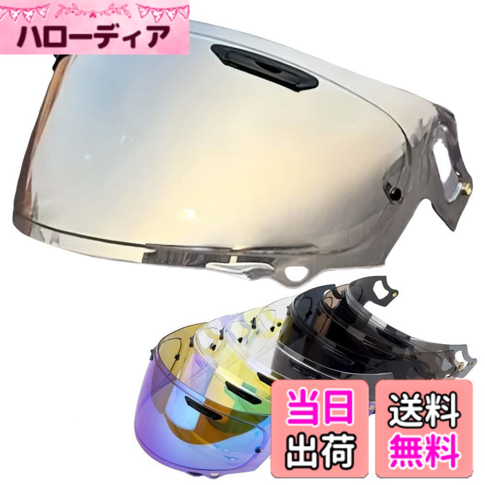 商品情報商品の説明特徴： 繊細な靭性、高い柔軟性。 UVカット、ミストカット、スクラッチ防止ケア。 交換が簡単で、すぐに使用できます。 日光、風、雨、虫から目を守り、運転の安全を確保する。 あなたが選んだ複数の色。 高品質、高精度、コーティングを含む、安全に使用できます。 防水シールド！(雨天時有効) UVシールド！(紫外線カット)。 注：(透明シート、透明REVOレッド、透明REVOブルー)3色とも昼夜を問わず使用可能，その他の色は昼夜兼用ではありません。 フルフェイスヘルメットVAS-V MVシールド対応モデル。主な仕様 適合モデル：【 RX-7X アストラル-X アストロGX ラパイドネオ ベクター-X ASTRAL-X ASTRO-GX RAPAIDE-NEO VECTOR-X XD 】ヘルメットに適したヘルメット シールドマスクです。耐久性と安定性に優れた高品質のPC素材。サンシェードは耐摩耗性に優れています。眩しさだけでなく 紫外線も99%カットで目に優しい。バイク ヘルメット シールドは、ヘルメットフレームに密着しているので、ヘルメットの縁の小さな隙間から雨水が侵入したり、風やほこりが入ったりするリスクはありません。特殊ミラーコーティングにより、視界の歪みを最小限に抑え、目の疲れを軽減。防水コーティング。滑らかなミラーコーティングの表面は湿気に強い。注：(透明シート、透明REVOレッド、透明REVOブルー)3色とも昼夜を問わず使用可能，その他の色は昼夜兼用ではありません。
