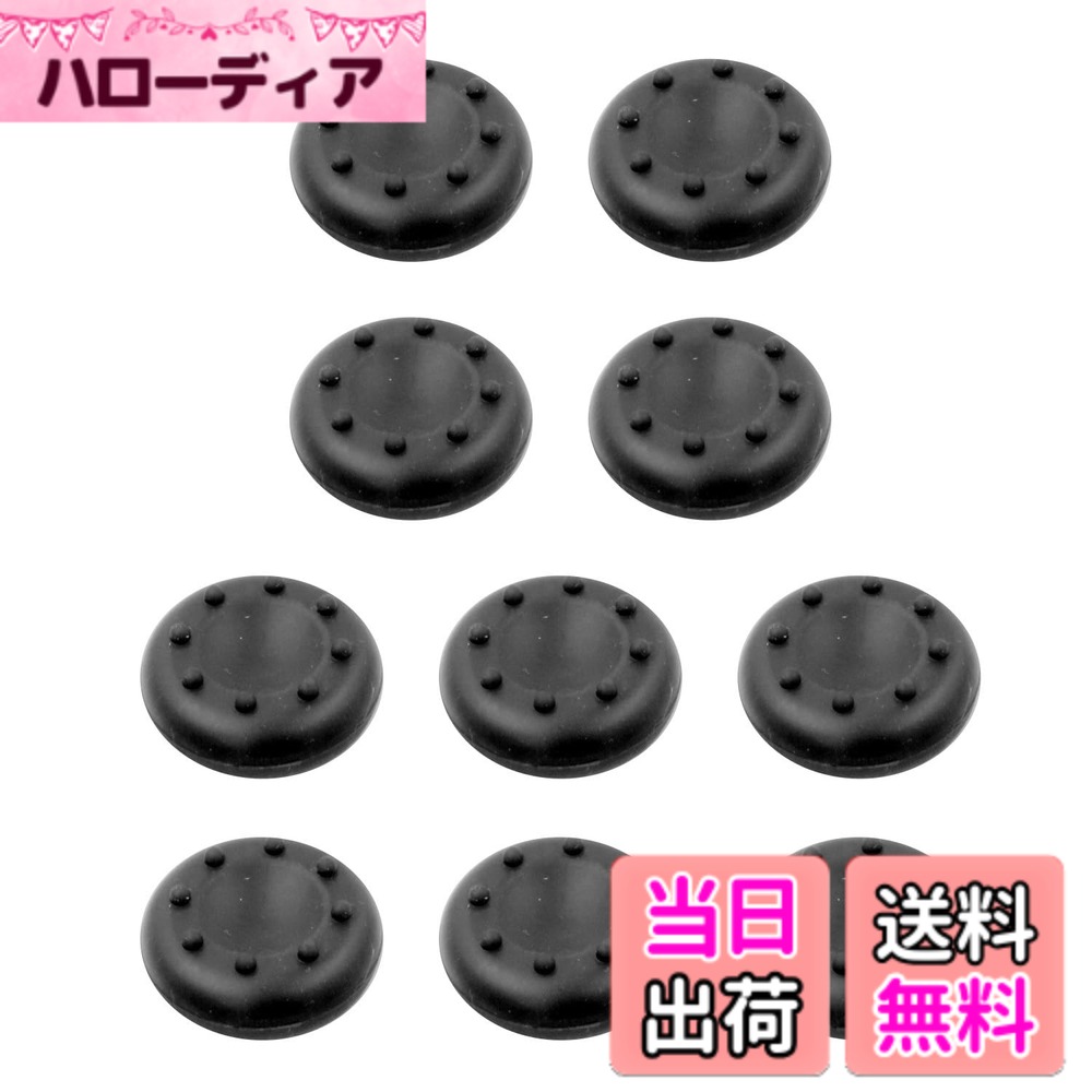 【送料無料】PS5コントローラー交換用 4個付き ジョイスティック ジョイスティック交換 3Dアナログジョイスティック 色：黒