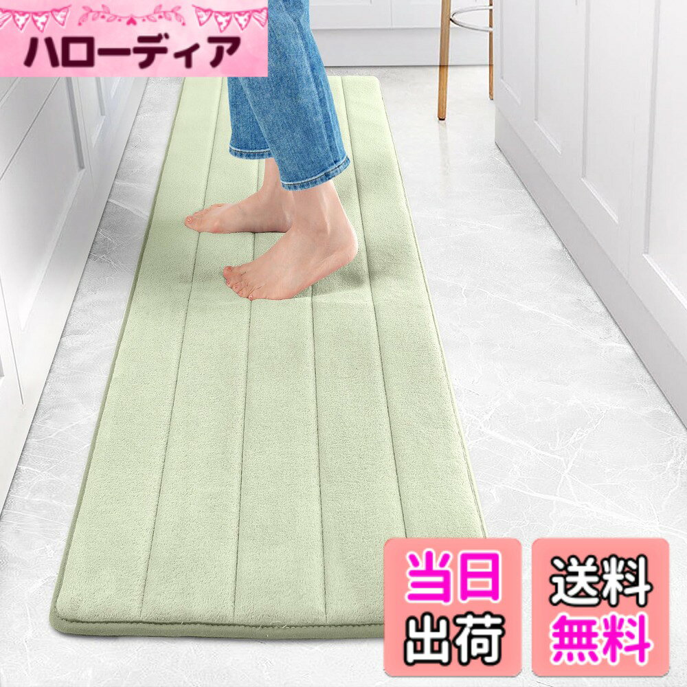 商品情報商品の説明主な仕様 【高密度マイクロファイバー】厚みのある素材が落下物を衝撃から守ってくれました。上に乗って長時間家事をする際も足腰の疲労を和らげてくれるでしょう。【キッチンマット】高密度の素材による足ざわりの良さを感じられるだけでなく、落下の衝撃からお皿を保護してくれるでしょう。【すベり止め】すベり止め裏面にはゴム製のすベり止め加エが施されているので、すベりやすいフローリングでも安心!不織布を使用しているためクッションのような役割を果たし床を傷つけにくいです。【丸洗い可能】丸洗い可能なのでお手入れもラクラク汚れてもすぐ洗濯ができるので清潔さをキープ!何度も洗濯をしても遊び毛がほとんど出せません【アフターサービス】弊社のキッチンマットは品質検査を行っていますが、当店実績上、「数千に1個」程度の不良確率です。 万が一商品に不具合がある場合は、購入履歴よりご注文番号で弊社にご連絡ください。8時間以内にお客様は満足の解決提案と補償提案を出します。
