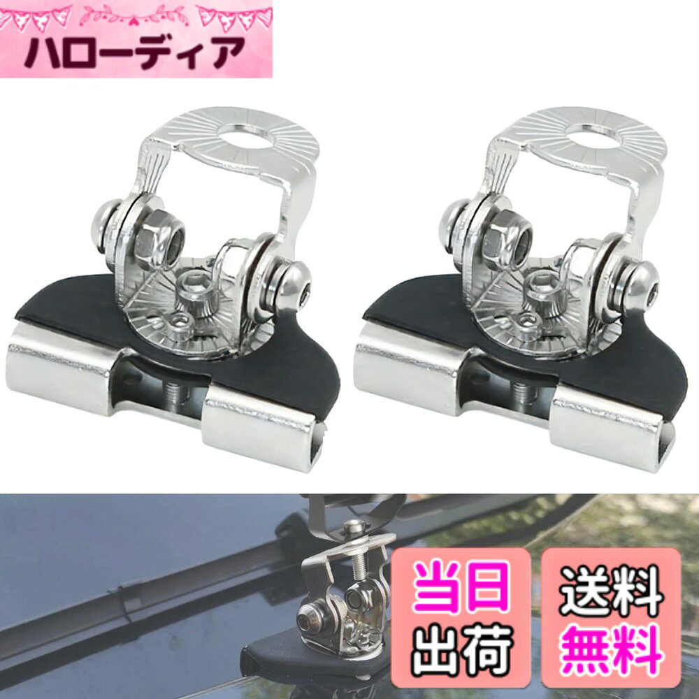【送料無料】azumafy ボンネットブラケット フォグランプステー 2個セット 汎用 取り付けステー 車 バイク 作業灯 ワークライト 簡単取付 ブラケット 色：シルバー、サイズ：6 mm以下