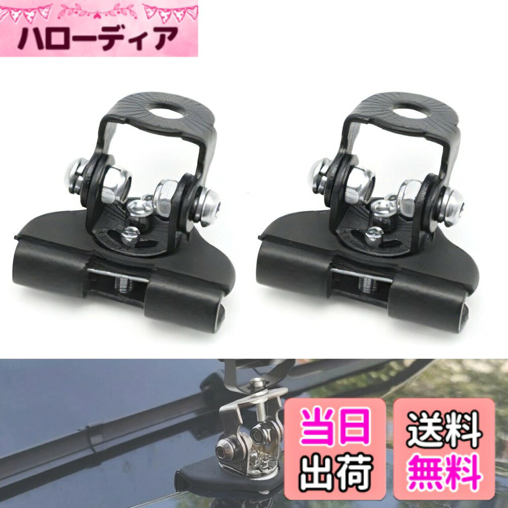 【送料無料】azumafy ボンネットブラケット フォグランプステー 2個セット 汎用 取り付けステー 車 バイク 作業灯 ワークライト 簡単取付 ブラケット 色：ブラック、サイズ：6 mm以下