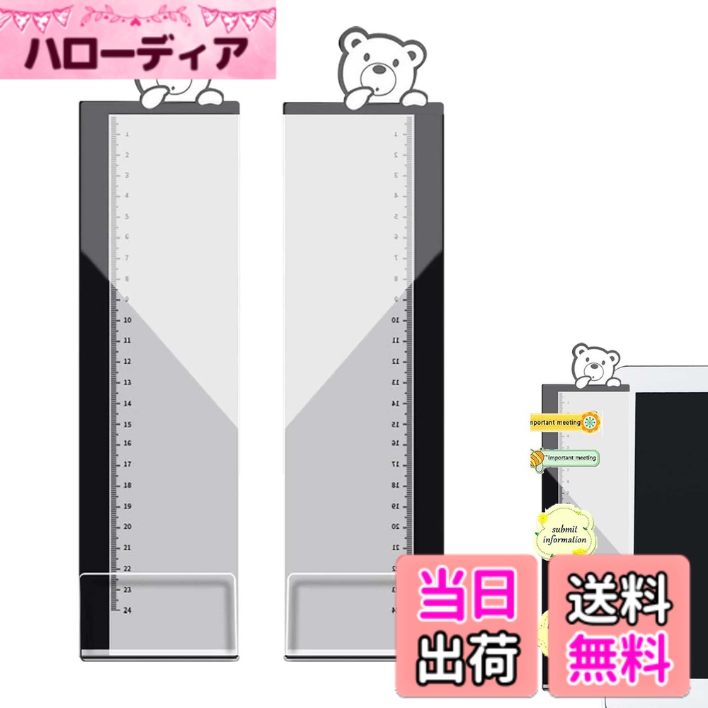 【送料無料】PAVIKEモニターメモボード【左側と右側】粘着モニターボード モニター 付箋ボード パソコンメモボード メモスタンド pcデスク周り便利グッズ オフィス用品、さまざまなデスクトップコンピュータ、ホームオフィスのデスクト 色：ホワイト、サイズ：約30*8 cm hellodear-11527703 ハローディア楽天市場店 パッケージ画像