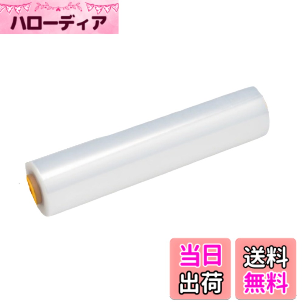 商品情報商品の説明主な仕様 このハンディラップは、強力な粘着力を持ちながら、使用後は簡単に剥がせるため、跡が残らず安心です。特別にデザインされたローリングハンドルにより、どんなサイズのアイテムもスムーズに包むことができ、作業効率が大幅に向上します。厚手で高ストレッチの特性を持つこのストレッチフィルムは、自己粘着性があり、あらゆるオブジェクトをしっかりと包み込み、壊れにくい保護を提供します。産業用から個人用まで幅広く対応し、保管や移動、配送に最適です。箱詰めやパレットラッピングにも最適で、壊れやすいアイテムをしっかりと守ります。ストレッチフィルム 38cmx15umx150m