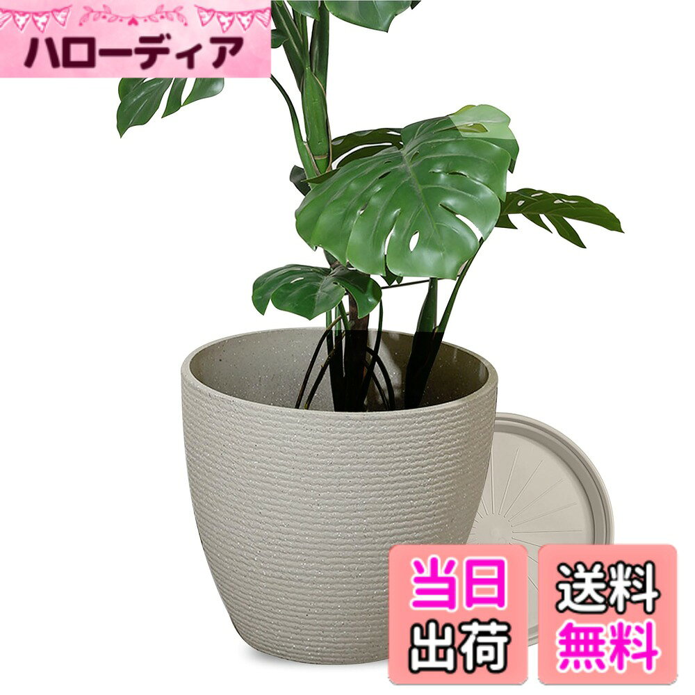 商品情報商品の説明主な仕様 【幅広い用途】お部屋、ベランダ、オフィス、庭、お店、キッチンなどに置いて綺麗な飾りになります。鉢 おしゃれなデザインで、観葉植物 鉢や植木鉢おしゃれとして、室内外のインテリアにぴったりフィットします。【軽量】女性でも簡単に持ち運ぶことができ、この植木鉢は新しいプラスチック素材で作られており、スタイリッシュで軽量で、石のような外観を持ち、植木鉢をお部屋に簡単に移動したり、植え替えたりすることができます。【優れた排水性と通気性】このポットは底に穴があり、排水性を促進するように設計されており、根茎の呼吸が容易になり、植物を健康に保ちます。トレイが付いているので、置いた場所が濡れる心配もありません。【優れたデザイン】リアルな石の質感を備えた植木鉢は、観賞用の植木鉢やプランターに最適です。大理石の質感とプラスチックの重量感を兼ね備えた美しい外観です。【アフターサービス】:1年間の製品品質。製品の問題に遭遇するすぐに当社に連絡してください。連絡先：ページの「アカウントサービス」→「注文履歴」→「販売者への連絡」をクリックして、弊社にメールを送ります。私達は最大限の努力を尽くしてあなたの満足をします。