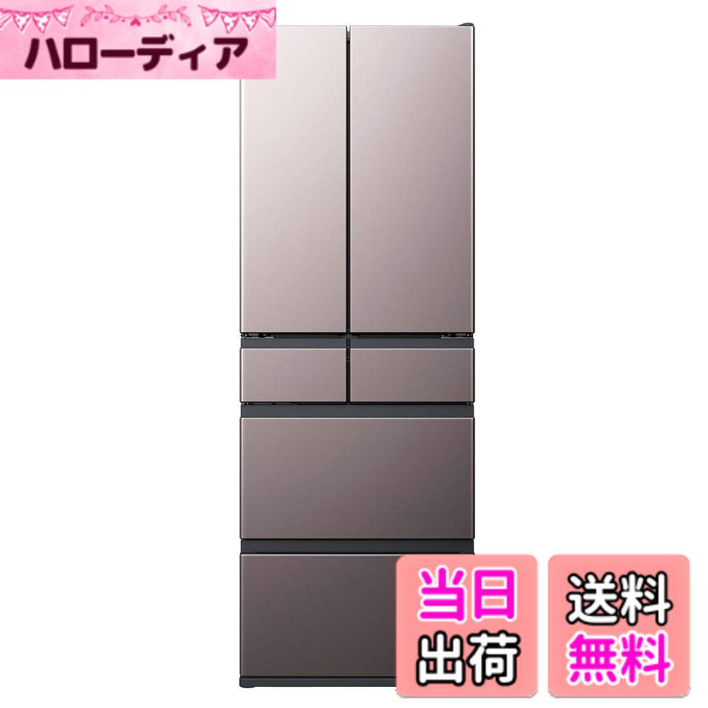商品情報商品の説明●「らくうま！ひろin冷凍プラス」 大容量159L(※1)の冷凍室。 冷凍室下段は、[3段ケース］採用でひろびろ使えて整理がらく。 1段目はアルミトレイに置くだけでらくに冷凍できる[デリシャス冷凍]でおいしく保存(※2)、らくにすばやくホームフリージングできます。 また、1・2段目は霜つきを抑える[霜ブロック]で霜の発生や食材のパサつきを抑えて保存できます(※2)。 ※1 冷凍室上下段、製氷室の定格内容積の合計。食品収納スペースの目安は90L。 ※2 日立調べ。冷蔵庫の使用状況や、食品の種類・鮮度・保存場所などによって効果が異なります。 ●冷蔵室の全段どこでもチルド保存「まるごとチルド」(※1) 冷蔵室の全段が「まるごとチルド」だからまとめ買いしても置き場所に悩みません。 約2度の低温で食品の菌の繁殖を抑えて鮮度長持ち。 また、うるおい冷気でラップなしでも乾燥や変色を抑えておいしく保存できます。(※2) ●乾燥を抑え、凍らせない約-1度で肉や魚をおいしく保存(※2)「特鮮氷温ルーム」 ●眠らせるように保存するから、みずみずしさが長持ち(※2)「新鮮スリープ野菜室」(下段スペース) ※1 出荷時は「まるごとチルド」設定。設定時は消費電力量が増加。ドアポケットは「まるごとチルド」には含まれません。 ※2 日立調べ。 ●食材管理をスマホでサポート「日立冷蔵庫コンシェルジュアプリ」 撮影した画像を登録すると庫内を一目で確認「冷蔵庫の中身チェック」、食材ごとの賞味・消費期限を管理「食材管理」の他、おすすめの保存場所、保存方法を提案する「使いかたコンシェルジュ」も搭載。 またホーム画面で「旬の食材」「買い物おすすめ指数」をお知らせする等便利な機能がいっぱいです(※)。 ※出荷時アプリはオフ設定、オンにした時は消費電力量が増加します。主な仕様 本体サイズ:(幅)650mmx(奥行)701mmx(高さ)1,839mm ／質量:109kgbr最小必要設置スペース:(幅)660mmx(奥行)701mmx(高さ)1,873mmbr定格内容積:540L［冷蔵室:278L(うちまるごとチルド133L/特鮮氷温ルーム14L)、製氷室22L、冷凍室上段28L/下段109L、野菜室103L］※(　)内は食品収納スペースの目安年間消費電力量(50/60Hz):263kWh/年期間:お買い上げ日より1年　生産国:日本置くだけでらくに冷凍、おいしく保存。1・2段目は霜つきを抑える[霜ブロック]も搭載。［らくうま！ひろin冷凍プラス］冷蔵室全段のどこに置いても鮮度長持ち「まるごとチルド」乾燥を抑え、凍らせない約-1度で肉や魚をおいしく保存「特鮮氷温ルーム」眠らせるように保存するから、野菜のみずみずしさが長持ち「新鮮スリープ野菜室」(下段スペースのみ)冷蔵庫の食材の管理をスマホでサポート「日立冷蔵庫コンシェルジュアプリ」