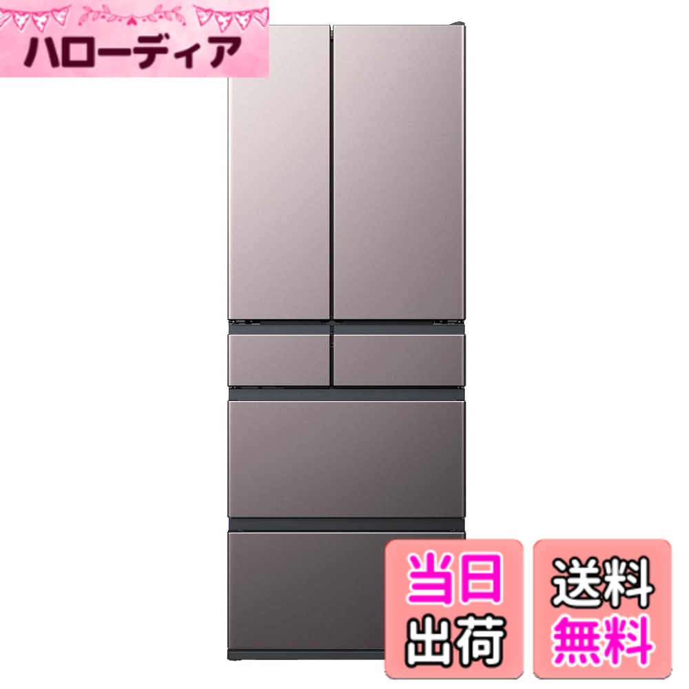 【送料無料】日立_冷蔵庫_V-W年度_600L以上_長期保守加入券 色：モーブグレー、サ...