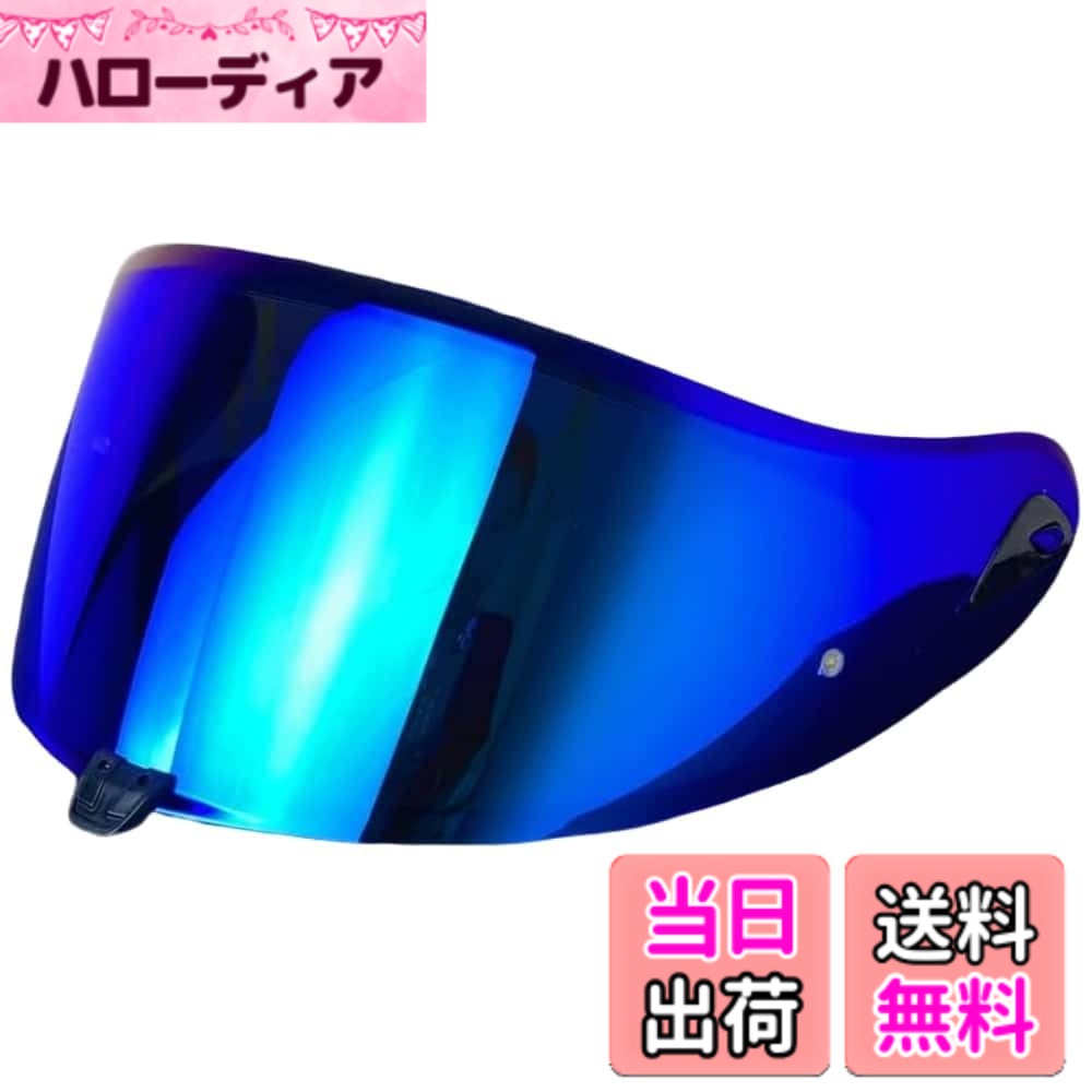 【送料無料】Wayocfei バイク ヘルメット シールド ミラーシールド 【適合：OGK KA...