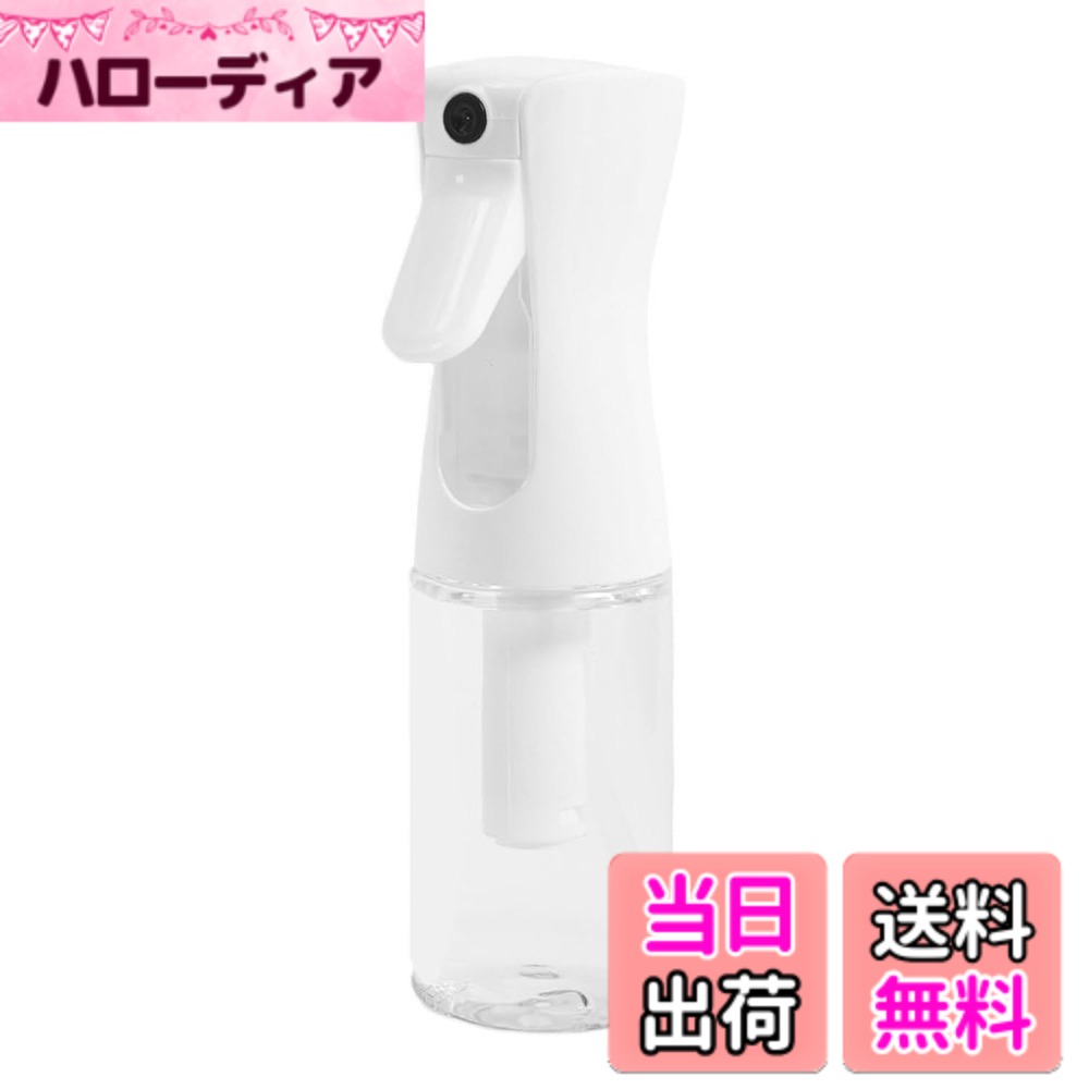【送料無料】スプレーボトル 連続ミスト 200ml 超微粒子0.3mm 極細ミスト 霧吹き アルコール対応 化粧水詰め替え用 PET素材 家庭・美容院・園芸・車掃除向け 漏れ防止 色：1個セット（Size C）、サイズ：19*5cm