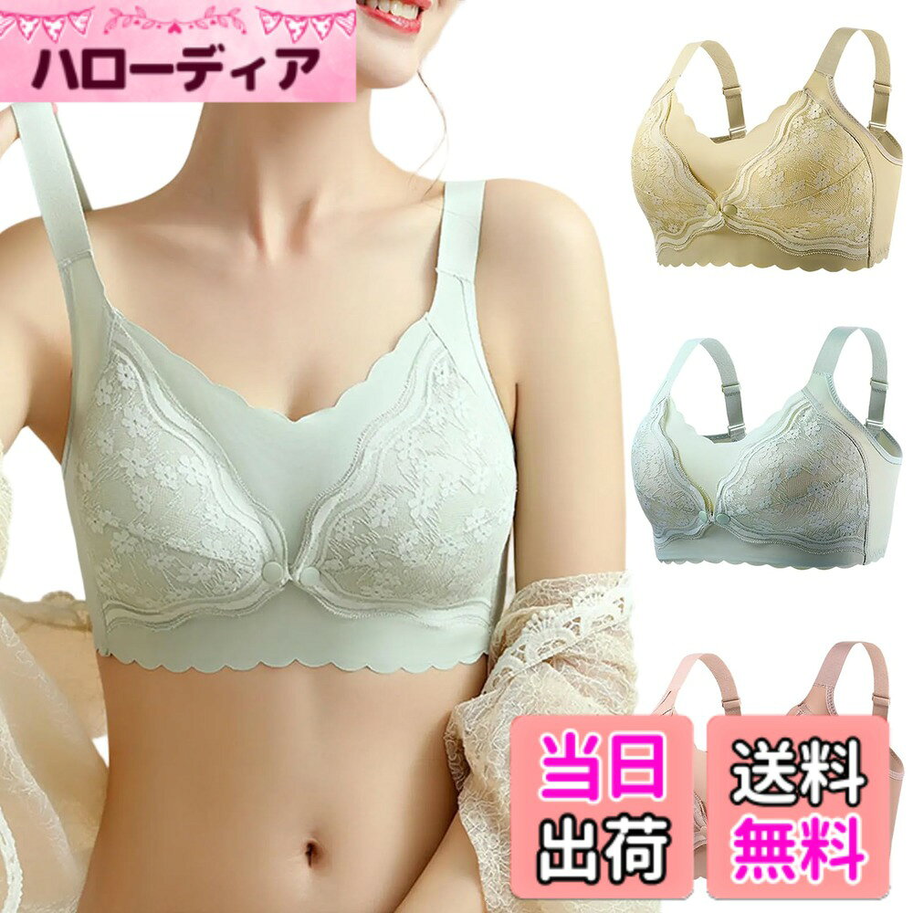 商品情報商品の説明主な仕様 【授乳ブラジャー】メイン素材は棉。柔らかな高品質素材は胸を優しくに包まれるような。妊娠中のむくみやすい身体にも、産後の敏感な肌にも、しなやかにフィットする伸縮性。伸縮性がある素材やホックの位置調節などの機能があり、胸のサイズに応じた快適なフィット感を提供します。【前開きブラジャー】赤ちゃんとの絆を邪魔しない授乳デザイン、片手でワンタッチで簡単に開く前開きボタン式は、泣き出す赤ちゃんを待たせません。花柄が施されて目立たないシンプルなデザインがです。授乳後はサッと元通り、形が崩れる心配もなし。夜中の授乳でも、暗闇で迷わず操作できる工夫がママの負担を軽減します。【ノンワイヤーの解放感】「締め付け」とは無縁のノンワイヤー設計は心まで軽やかに。妊娠後期の張りやすい胸元を、やさしくホールド。就寝時もリラックスできるように、脇の伸縮部分が自然な動きをサポート。産後の母乳トラブルが気になる時期も肩や胸への負担を軽減します。【変化する身体に寄り添う】S-XXLの展開は、妊娠5ヶ月のバストアップ期から、産後の体型定着期まで。3サイズのワイドレンジが、すべてのママの「今」に合わせます。調節可能なデザイン、4段階4列のアジャスターホックで、週ごとの変化も逃しません。いつでも変化するバストや体調に合わせて調整でき、フィット感と提供しています。【洗濯機で丸ごと洗える】一時しのぎではない、本物の快適さ。抗菌防臭加工で清潔をキープし、洗濯機で毎日手軽にお手入れ。しっかり胸を支えながらも、締め付け感のない快適な着け心地を実現します。洗濯を重ねても型崩れしない耐久性で、ママの大切な時期をずっとサポートします。