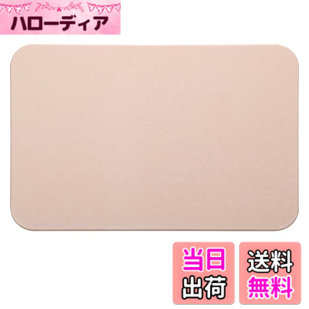 商品情報商品の説明商品の説明 商品仕様 品名：珪藻土マット 素材：珪藻土（主成分）、植物繊維など サイズ：約60cm(横)x39cm(縦)x0.9cm(厚) 約40cm(横)x30cm(縦)x0.9cm(厚) カラー：ライトグレー 緑 耐荷重：約120 kg 付属品：紙やすり（手入れ用）、滑り止めシート（転倒防止用） 注意事項 弊社の珪藻土バスマット・風呂マットは一枚の滑り止めシート付属しておきます。転倒事故を防ぐため、滑り止めシートをマットの下に敷いてからご使用ください 珪藻土の特性で表面には白い粉が付きます、品質には問題ございません。使用は乾いたタオルで表面を拭いてからご使用ください！ 安全警告 滑り止めシートをマットの下に敷いてご使用ください。転倒事故を防ぐためです。 (Please use the slip-resistant sheet under the mat. This is to prevent falling accidents.)主な仕様 【商品仕様】サイズ：60cmx39cmx0.9cm /40cmx30cmx0.9cm 素材：珪藻土　 該当商品にはアスベスト成分が含まれておりません。国際標準の認証取得済みなので、ご安心してお使いください。【珪藻土生地】自然が育てた珪藻土は、水分だけではなく臭いも吸着・分解でき、「呼吸する土」と呼ばれています。　その珪藻土でつくられたバスマットは、「優れた吸水性」「消臭・空気浄化」「カビやダニ抑制」「洗濯不要」と多機能が特徴のバスマットです。浴室、脱衣所、洗面所はもちろん、キッチンや玄関など家の中に活躍できます。【優れた吸水性・速乾性】珪藻土バスマットは珪藻土の優れた吸水性を持ち、風呂上りの濡れた足の水分をすばやく吸い取り、無数の小さな穴から水分を蒸発させます。いつでもサラサラで心地よく、お風呂上がりの快適を楽しんでいただけます。　　【抗菌材質・消臭効果】「調湿」機能で不衛生なバイ菌やカビ菌、ダニなどの繁殖を防ぐことができ、室内のいやな臭いを吸着「消臭作用」も持っています。そのおかげで、浴室、脱衣所、洗面所、キッチンや玄関など、活躍場所は家の中にたくさんあります。　【安全の滑り止め・安心の品質】若者はともかく、子供と年配の方は風呂マットでの転倒事故が起きやすいです。そのため、お客様とご家族の安心安全のご使用に、弊店は一枚の滑り止めシートを付属品としてパッケージに入れておきます。マットの下に敷いて使えば滑る心配も解消できます。柔らかな滑り止めにより、お気に入りの床も擦り傷から保護されることができます。弊社の珪藻土バスマットは一年の品質があります。商品に何か一つ不具合がある場合、ご満足するよう対応致しますのでお気軽にメールにてこちらのアフターサポート部署までご連絡ください。　