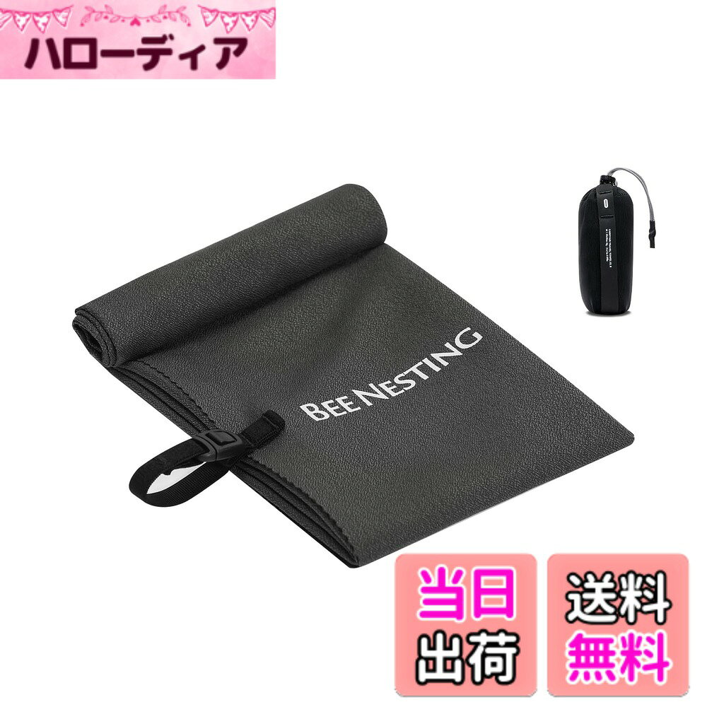 商品情報商品の説明主な仕様 【超軽量&コンパクト収納】BeeNesting 速乾タオル マイクロファイバー生地で作られており、軽くて柔らかく、快適な肌触りを楽しめます。また、利用しない場合はコンパクトに納められ、ポケットサイズのパワーメッシュ収納袋に入れられ、持ち運びに便利です。更に、カラビナを備えたメッシュサックハイパロンループよりバッグやバックパックにも取り付けます【吸収性と臭気の除去】十分な吸収性 (水中での自重の 2.3 倍) と柔らかい手触りを備えた超軽量マイクロファイバー生地で作られており、頭からつま先まで乾きます。 極細ナノファイバー素材に銀イオン加工を施し、防臭技術とウィッキング機能で嫌なニオイを防ぎます【超速乾性】旅行中の効率性を高めるため、次の使用までの間に素早く乾き、便利な荷造りができます。 特殊なナノファイバー素材は屋外で素早く乾き、キャンプ、ハイキング、ビーチに最適です【リリースバックル付き】BeeNesting 速乾タオル 一体型のリリースバックルクロージャーで、ドア、バックパック、またはボトルの吊り下げループとしても機能し、利便性を高めます。薄くて大判サイズに仕上がり、旅行に便利な収納サイズに丸められ、軽く旅行する人にぴったりです【旅行便利グッズ】超軽量速乾タオルMはわずか40グラム。Mタオル（サイズ：80x40cm、収納時サイズ：4.5x3x10cm）は、ほとんどのタイプの旅行で標準的なタオル、バスタオル、または多目的タオルとして使用でき、アウトドアアクティビティ、ハイキング、キャンプ旅行に最適です