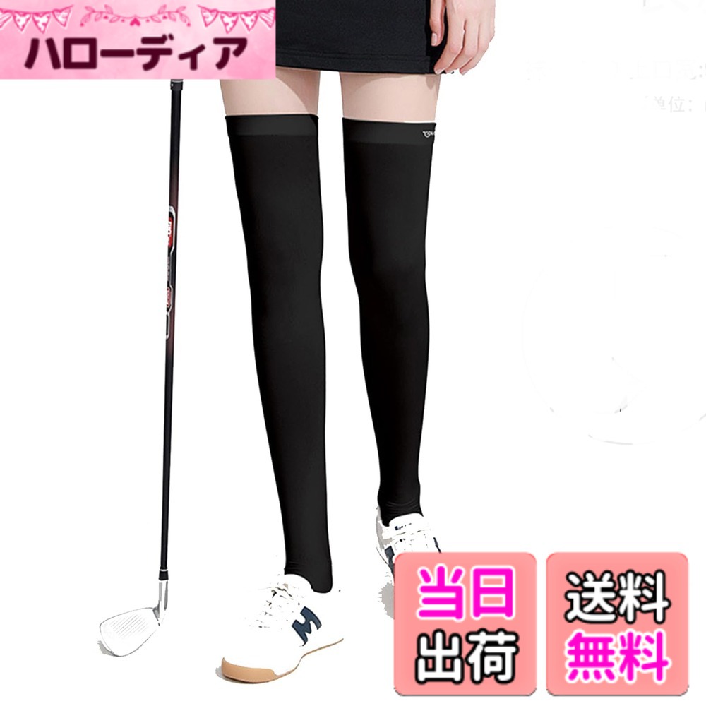 【送料無料】[Cirsaeur] ハイソックス レディース 紫外線対策スポーツ用ゴルフハイソックス グ サイクリング/ランニング弾性靴下 通気性 抗菌防臭 色：ブラック、サイズ：S