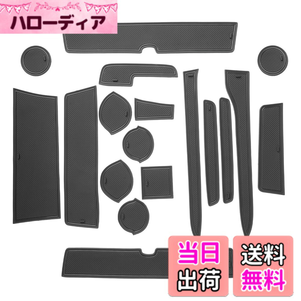 商品情報商品の説明主な仕様 専用設計：スズキ・エブリイ 6代目/エブリイワゴン 3代目 DA17V/DA17W型 2015年モデル~現行 専用に開発されたドアポケットマットです。da17v カスタムパーツとして車両のドアポケットにぴったりフィットし、ほこりや小物の落下を効果的に防止いたします。ご購入前に車種をご確認ください。安心安全な素材：高品質PVCを使用したエブリィ da17v インテリアラバーマットです。無毒・無臭で、耐摩耗性・防水性に優れています。お子様やペットがいるご家庭でも安心してお使いいただけます。ご愛車のインテリアをアップグレードしたい方にも、ご家族やご友人にプレゼントしたい方にも、 EVERY DA17V EVERY WAGON DA17W インテリアパーツは良い選択です。防音・傷・滑り止め：エブリィ da17v ドアポケットマットは日常の使用において、ほこりや小物の落下をしっかりキャッチし、車内を清潔に保ちます。衝撃を緩和することで落下音を低減し、快適なドライブ空間を実現します。さらに、鋭利な物によるキズや重い物の衝撃からドアトレーを保護します。エブリィワゴンフロアマットパーツは、日々のドライブの快適性を向上させ、運転中の安全面にも配慮した設計です。愛車の美観と機能性を長く保つために、ぜひご利用ください。簡単設置・耐久性：エブリィワゴン da17wのインテリアフロアマットは高品質の PVC 素材で作られており、実際の車両データに基づいて設計されています。車内のドアスロットのサイズにぴったりフィットします。工具は必要なく、溝に合わせて置くだけで設置が完了します。水洗いでき、乾燥後は長期間使用しても変形しにくい耐久性を備えています。液体のこぼれ（飲み物、雨水）による汚れの浸透の問題を解決し、衛生を保ちます。安心のアフターサポート：24時間対応のカスタマーサポートと1年間の品質をご提供しております。万が一不具合が発生した場合は、いつでもカスタマーサービスにお問い合わせください。安心してご利用いただけるスズキ EVERY DA17V EVERY WAGON DA17W 専用カーアクセサリーです。