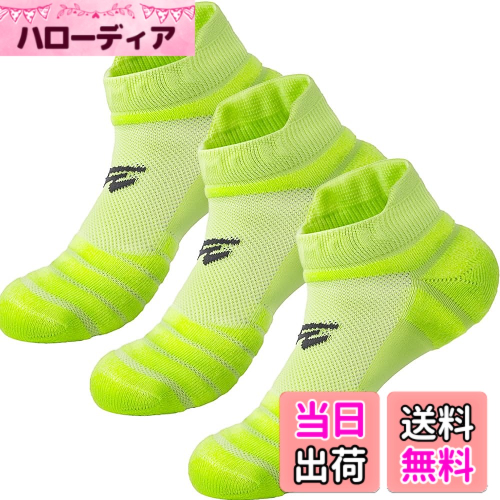 商品情報商品の説明主な仕様 衝撃吸収xクッション設計で足を守る！ 　ランナーの足を支える厚手のクッションソールが、着地時の衝撃をしっかり吸収。マラソン、ジョギング、ウォーキングなど長距離移動に最適なスポーツソックスです。ズレにくい立体フィット構造で快適な履き心地 　土踏まずから足首までしっかりサポートする立体編み設計。激しい運動でも脱げにくく、ずれにくいので集中してパフォーマンスが発揮できます。通気性・防臭性を兼ね備えた高機能素材 　メッシュ構造でムレを防ぎ、吸汗・速乾性にも優れています。抗菌防臭加工により、汗をかいても快適＆清潔に保ちます。靴擦れ防止のアキレスガード搭載 　かかと上部に厚めのパッドを配置し、アキレス腱を保護。長時間の着用でも靴擦れを防ぎ、スポーツや通勤・通学にも安心です。選べる丈感・カラーで家族全員にフィット 　ミドル丈・ロング丈から選べる2タイプ設計。サイズもメンズ・レディース・ジュニア対応で、スポーツや部活用としてもおすすめの靴下です。