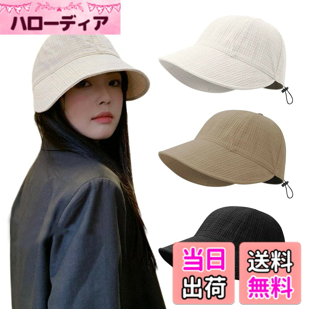 商品情報商品の説明主な仕様 【ファッション・V顔効果】ファッションと実用を兼ね備えた日除け帽子は、みんなの理想的な選択です。帽子の型を最適化して、後付けのドローコードは調節が可能で(54-60cm)、それぞれの頭回りに完璧にフィットします。立体裁断のつばが顔を自然に整え、顔のラインを引き伸ばしてくれます。丸顔でV顔効果も期待できます!【おしゃれ・3色】ブラック、ホワイト、カーキの3色で展開しています。ブラックはミニマルで大人っぽい印象、ホワイトは明るく清潔感のある雰囲気、カーキは自然な雰囲気を演出します。ウエアとのマッチングにも困りません。シンプルなデザインながら、モダンでファッション性の高いハットで、様々なシーンで活躍します。【シンプルなデザイン】ファッション性と機能性を兼ね備えたデザインで、カジュアルウェアからスポーツウェアまで、幅広いコーディネートにマッチします。ゆったりとしたボリューム感と、適度なブルーム感が相まって、顔を小顔に見せる効果もあり、女性向けにも人気のあるアイテムです。また、軽量で折りたためるので、バッグに入れて持ち運びも簡単。【軽量・通気】素材には耐久性と軽さに優れたポリエステルを使用しています。通気性が高く、暑い日でも頭の周りが蒸れにくく、快適な着用感を実現しました。防風性も備えており、風の強い日でも安定した着用感を提供します。また、伸縮性のある素材が頭の形にフィットし、長時間の着用でも圧迫感がありません。【幅広いシーン】ビーチや海でのレジャー、ハイキングやキャンプなどのアウトドア、日常の買い物や散歩など、様々なシーンでご利用いただけます。日焼け対策だけでなく、雨や風の日にも顔を守ってくれます。夏のアクティビティから日常生活まで、あらゆるシーンで大活躍する万能なアイテムです。