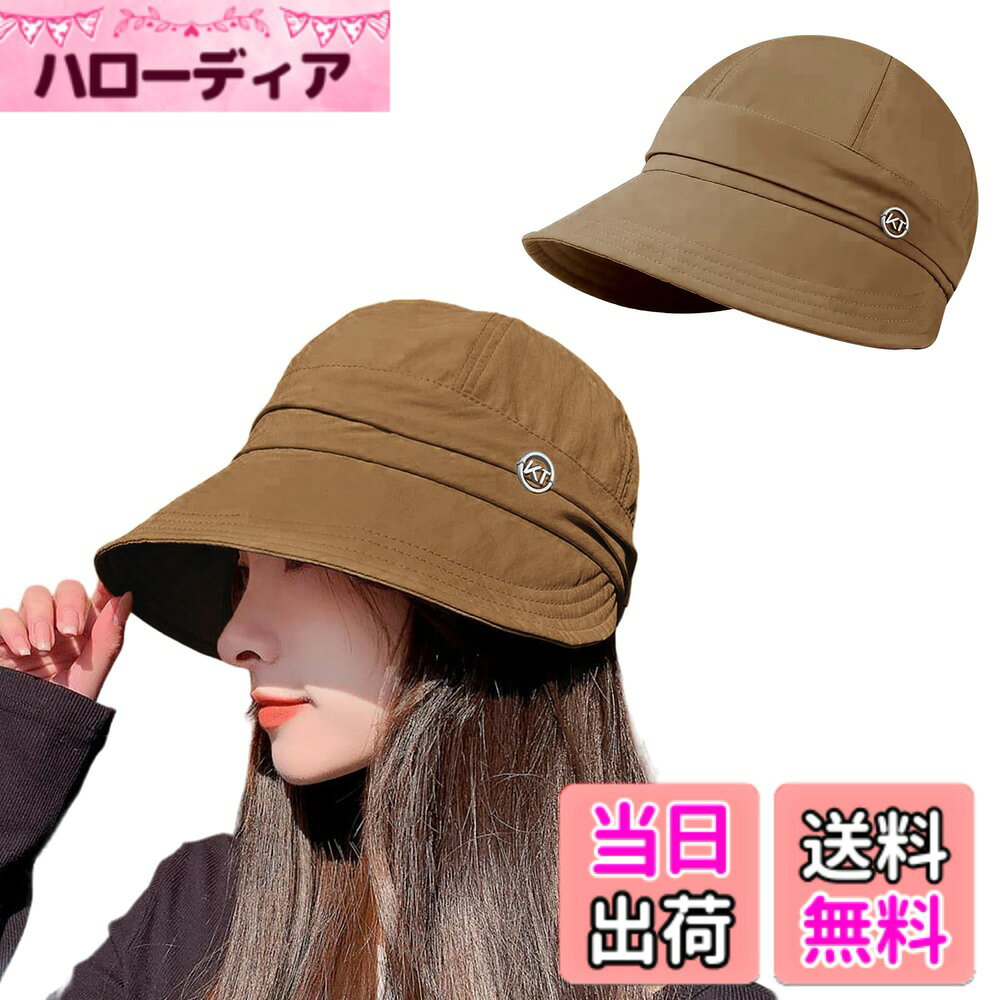 商品情報商品の説明主な仕様 【機能性*快適性】ハットのうちには柔らかいパッドを取り付けており、頭の痛みを防ぎ、長時間の着用でも快適です。また、後部にはアジャスターベルトが付いており、頭周りのサイズを自由に調整できます。髪や頭の大きさに関係なく、ピタッとフィットさせることができます。軽量で折りたためるので、持ち運びも便利で、バッグに入れて出かけることができます。【3色展開】ブラック、ホワイト、カーキの3色で展開しています。ブラックはミニマルで大人っぽい印象、ホワイトは明るく清潔感のある雰囲気、カーキは自然な雰囲気を演出します。ウエアとのマッチングにも困りません。スポーツウエアはもちろん、日常のコーディネートにもおすすめです。シンプルなデザインながら、モダンでファッション性の高いハットで、様々なシーンで活躍します。【軽量*通気性抜群】素材には耐久性と軽さに優れたポリエステルを使用しています。通気性が高く、暑い日でも頭の周りが蒸れにくく、快適な着用感を実現しました。また、伸縮性のある素材が頭の形にフィットし、長時間の着用でも圧迫感がありません。さらに、防風性も備えており、風の強い日でも安定した着用感を提供します。【シンプルなデザイン】ミニマルで洗練されたデザインが特徴のこのハットは、様々なスタイルに合わせて着用できます。ファッション性と機能性を兼ね備えたデザインで、カジュアルウェアからスポーツウェアまで、幅広いコーディネートにマッチします。ゆったりとしたボリューム感と、適度なブルーム感が相まって、顔を小顔に見せる効果もあり、女性向けにも人気のあるアイテムです。【適用なシーン】海やビーチでのレジャー、ハイキングやキャンプなどのアウトドア、日常の買い物や散歩など、様々なシーンでご利用いただけます。日焼け対策だけでなく、雨や風の日にも顔を守ってくれます。軽量で折りたためるので、バッグに入れて持ち運びも簡単。夏のアクティビティから日常生活まで、あらゆるシーンで大活躍する万能なアイテムです。