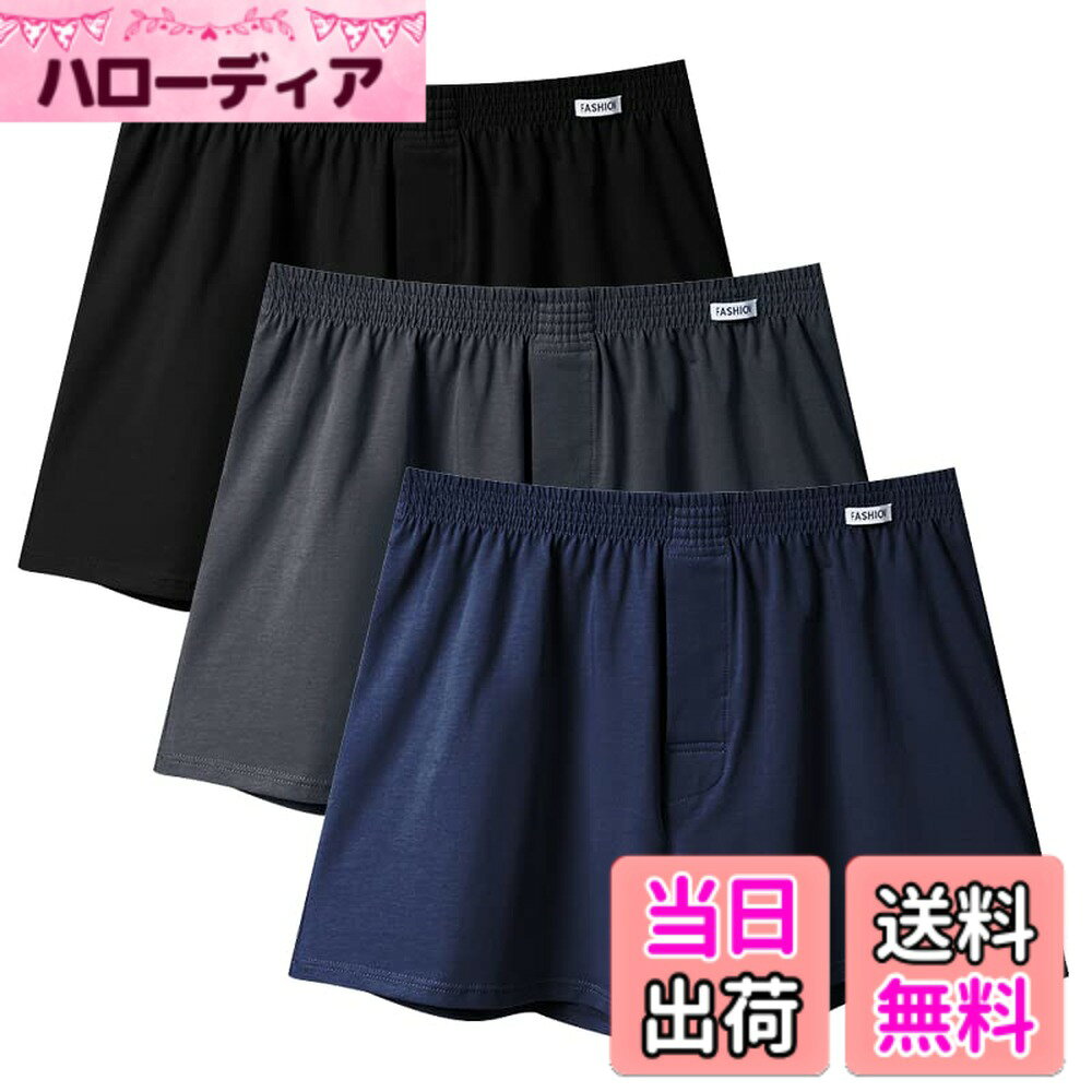 【送料無料】[Kaiyas] パンツ メンズ 下着 ニットトランクス 前開き 3枚/5枚セット m l xl 2xl コットン 肌着 プレゼント 男性用 人気 かわいい 蒸れない 色：3枚組C、サイズ：3XL
