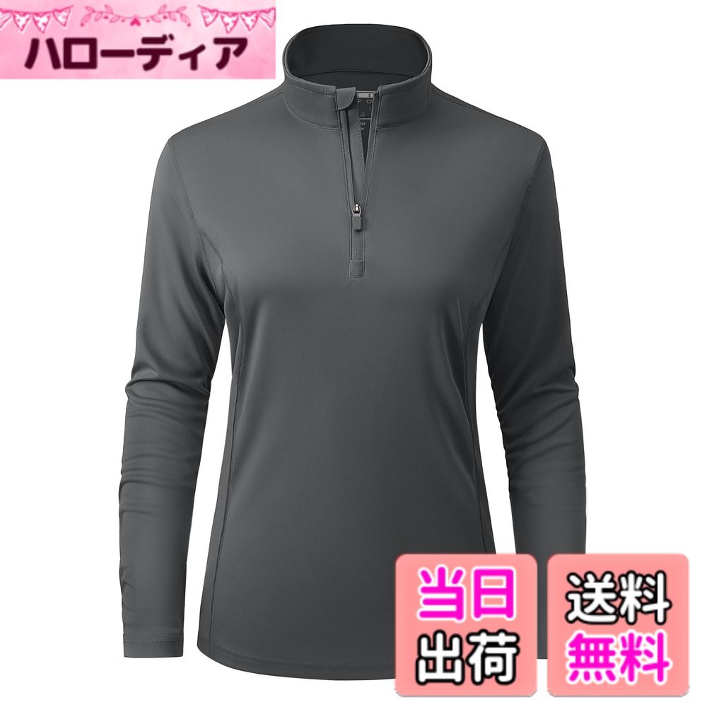 商品情報商品の説明主な仕様 【UVカット】UPF50+の高い紫外線カット機能が、肌をしっかり守り、首元まで優しくガードします。透け防止の両面ポリエステル素材を採用し、薄くて軽いのに強い日差しをしっかりブロック。通気性も良く、ムレにくいのが嬉しいポイントです。ドライブ・サイクリング・ビーチなど、お出かけのあらゆるシーンで大活躍します【吸汗速乾】優れた吸汗速乾機能が、汗を瞬時に吸収・発散します。肌触りが柔らかく、着ていて気になるストレスがありません。運動時はもちろん、通勤やお出かけのシーンでも、一日中快適な着心地をお楽しみいただけます【ハーフジップデザイン】着脱簡単な1/4ジップ。開き具合で通気量を自由に調整でき、体温コントロールが可能です。ファスナーガード付きで、襟元の肌への引っ掛かりを防ぎます。スポーティさと上品なデイリーコーデを両立したデザインです【豊富なカラー展開】スポーツはもちろん、日常のカジュアルコーデにもぴったりな万能トップス。コーディネートのバリエーションを広げ、その日の気分やお出かけ先に合わせて自由にお楽しみいただけます【多シーン万能着用】ランニング、ゴルフ、サイクリング、釣り、登山はもちろん、夏にはサーフィンやビーチなどのマリンレジャーにも活躍します。アウトドアから日常のお出かけまで、長く愛用できる実用的なUVカットウェアです