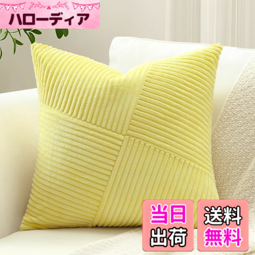 楽天市場】イエロー ボーダー（クッション・座布団｜インテリア・寝具
