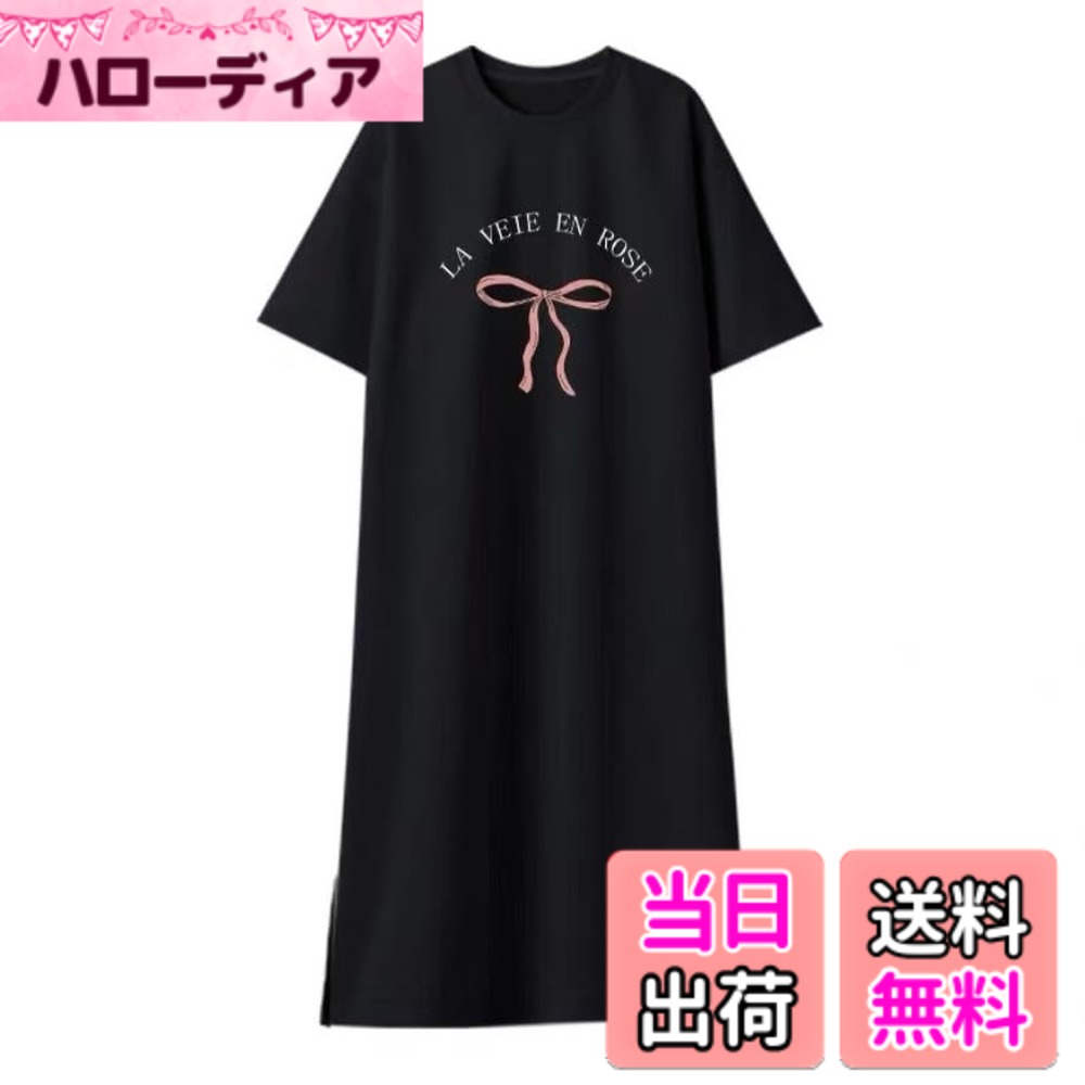商品情報商品の説明主な仕様 サイズ：M（肩幅:46cm、バスト:100cm、袖丈:26cm、着丈:101cm）、L（肩幅:50cm、バスト:106cm、袖丈:26.5cm、着丈:103cm）。肌触りのよいのように、柔らかな素材をポリエステル使用して、肌に優しいです。夏に向けるので、通気性が備えて、涼しいです。丸首の襟ぐりで、首がリラックスしています。シンプルな設計を使用して、甘えすぎず、おしゃれです。特に、裾はベットのデザインで、歩み時に窮屈な感じをあたえないです。締め付け感のないゆったりシルエットは体型カバーにも。突然の来客、荷物の受け取り、ごみ捨て、近所までのお出かけ、家事。サッと着てスタイル決まる、ルームワンピースです。家だけでなく、外出にも着用です。良質のポリエステル素材を構成され、彼女、母親、妹など女性の親友にプレゼントとしてもオススメです。