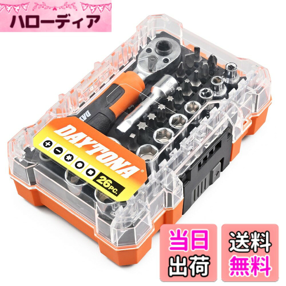 【送料無料】デイトナ(Daytona) バイク用 工具セット 車載工具/携帯用
