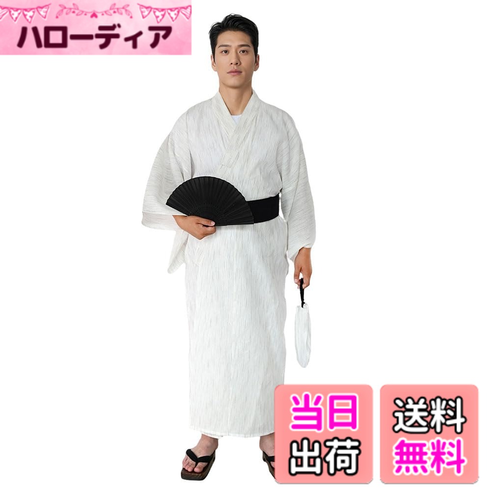 商品情報商品の説明説明 ★使いがしやすい: 綿100％の凹凸のあるしじら織りなので吸水性、通気性に優れています。暑い夏を涼しく感じさせてくれます。 ★年齢を問わず着ていただけるシンプルなデザインなので生地はゴワつきなく、やわらかな素材に仕上げており着易さ等も抜群！部屋着としてはもちろんのこと！花火大会・お祭りなどのイベントにも欠かせないメンズ浴衣です。 ★夏はゆったり心地よく過ごして欲しいとの想いから、サイズ感・生地感を見直しました。しじら織り特有のさらっとした肌触りの中に柔らかさを求めた清涼感のある薄手の生地です。主な仕様 ★使いがしやすい: 凹凸のあるしじら織りなので吸水性、通気性に優れています。暑い夏を涼しく感じさせてくれます。★年齢を問わず着ていただけるシンプルなデザインなので生地はゴワつきなく、やわらかな素材に仕上げており着易さ等も抜群！部屋着としてはもちろんのこと！花火大会・お祭りなどのイベントにも欠かせないメンズ浴衣です。★夏はゆったり心地よく過ごして欲しいとの想いから、サイズ感・生地感を見直しました。しじら織り特有のさらっとした肌触りの中に柔らかさを求めた清涼感のある薄手の生地です。※こちらの商品は「浴衣単品」の販売となっております。帯、下駄などの小物は付属いたしませんのでご注意ください。